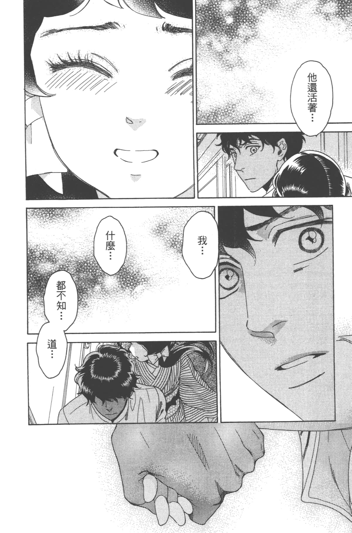 Page 180