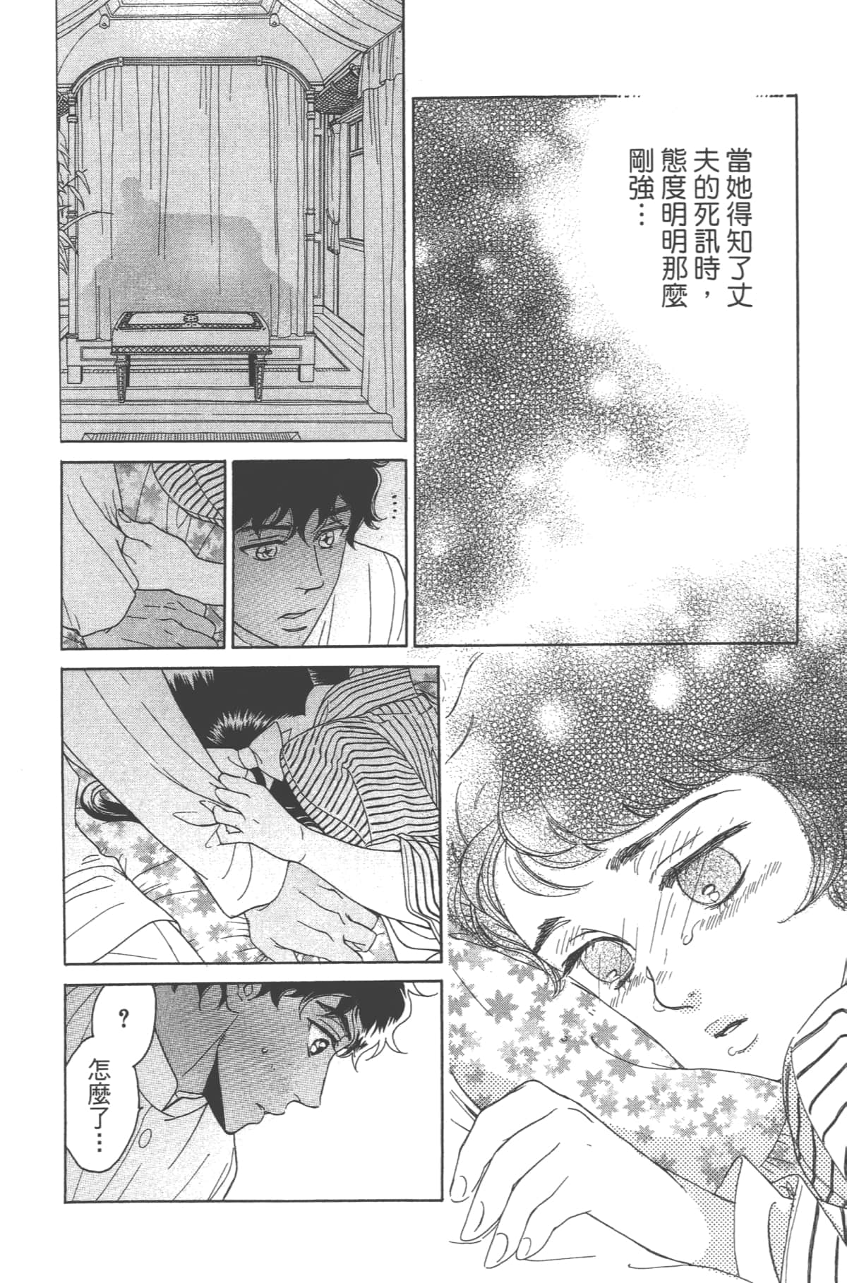Page 186