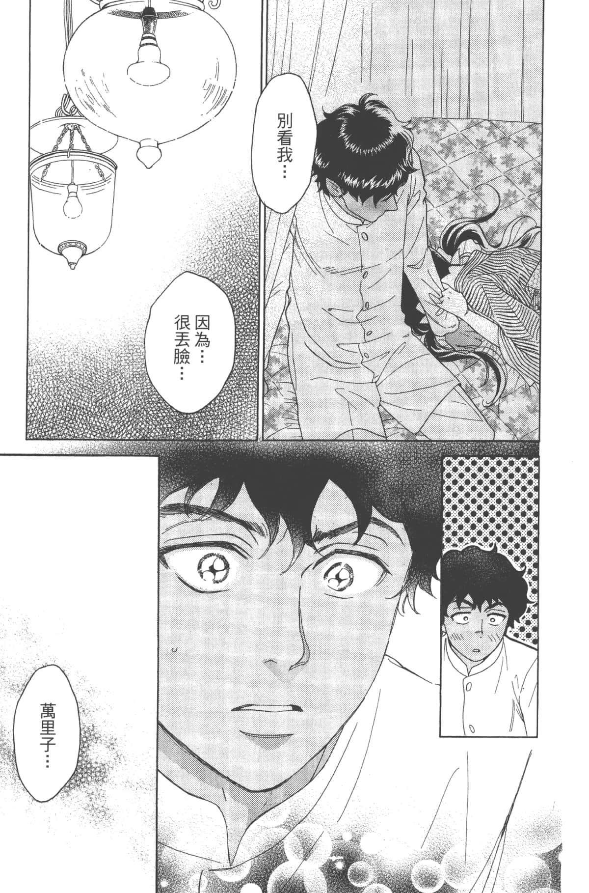 Page 187