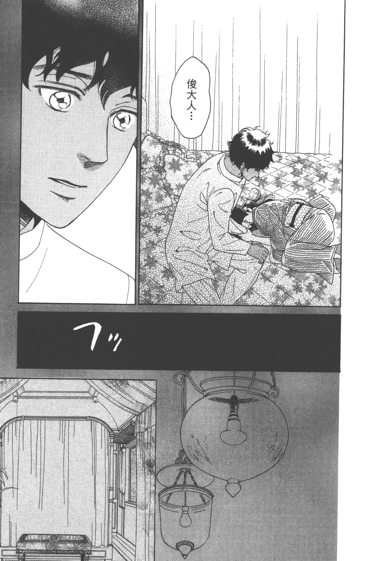 Page 189