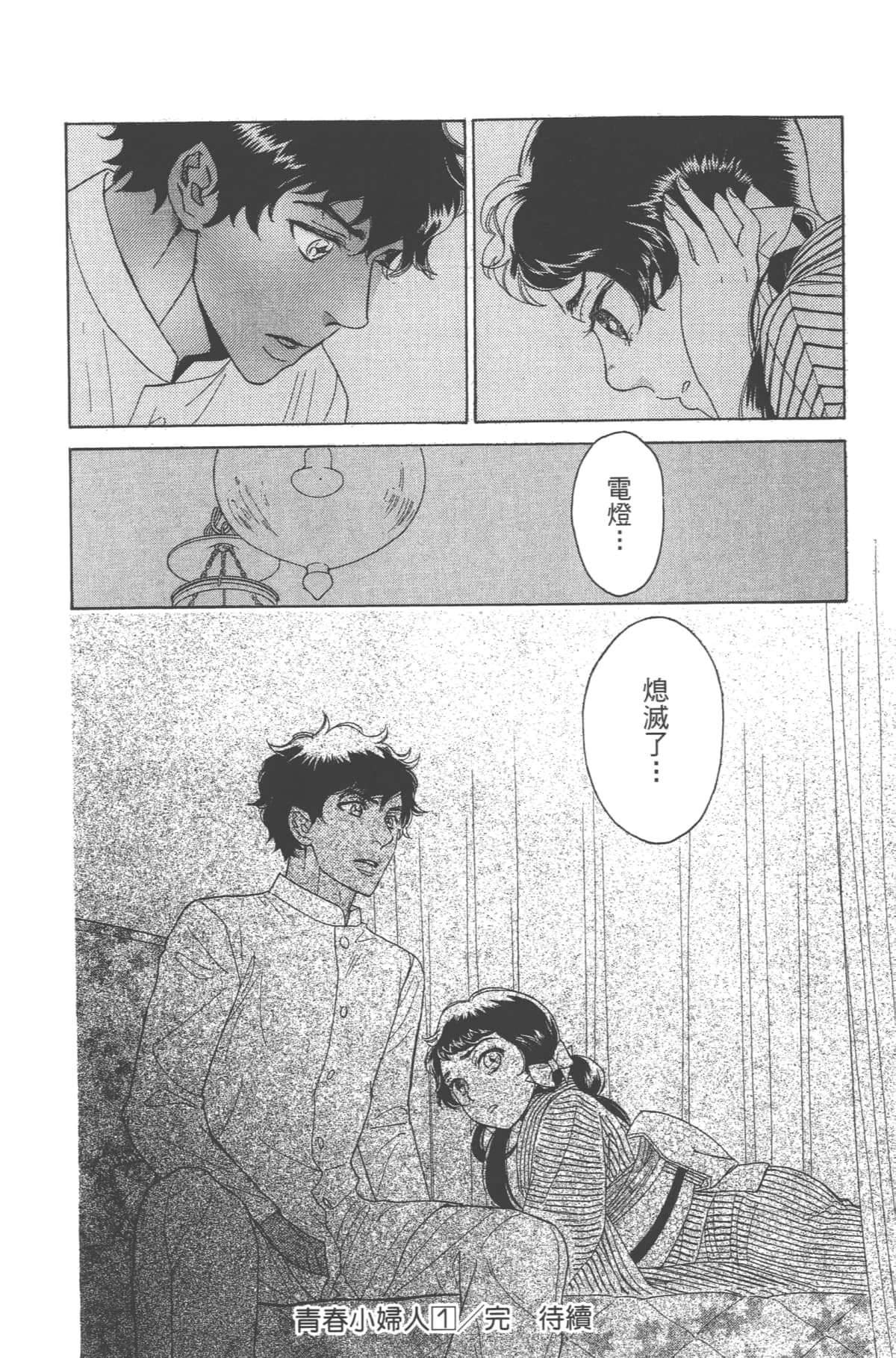Page 190