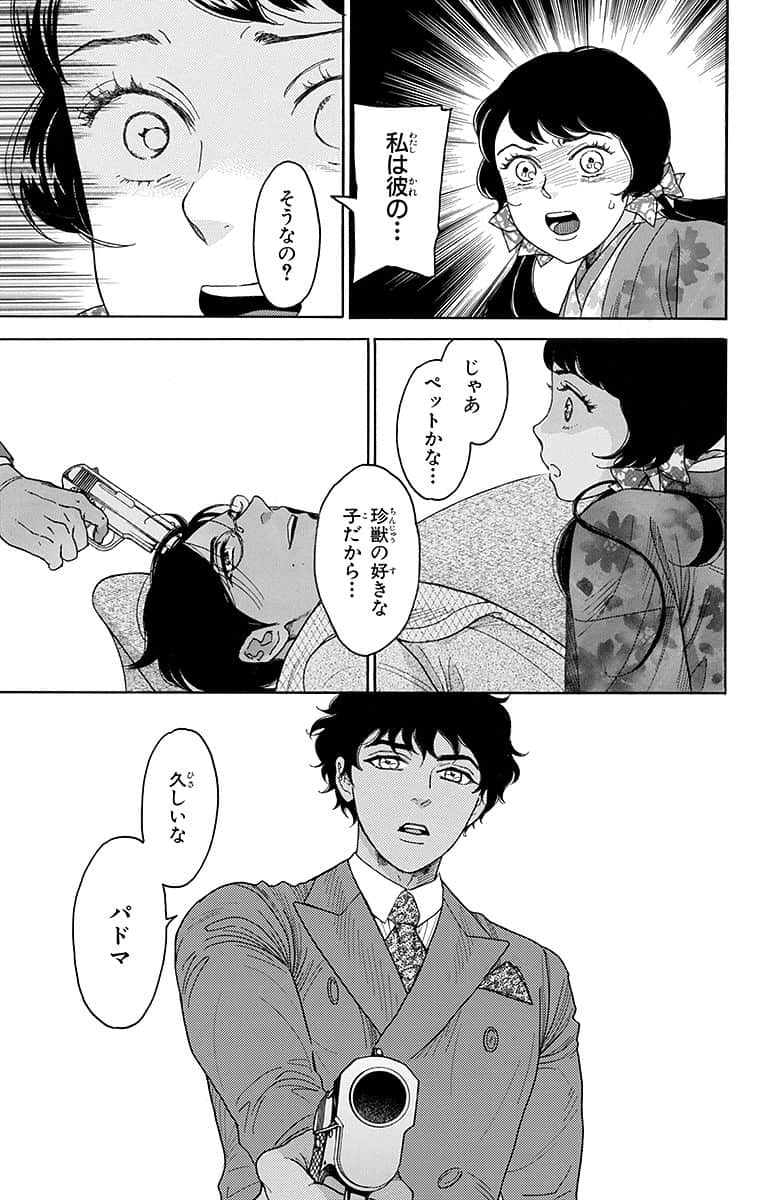 Page 142