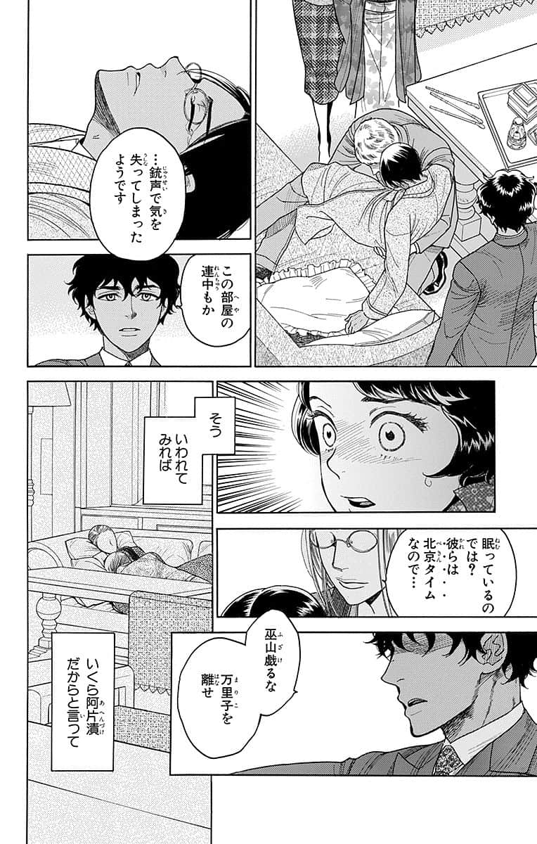 Page 149