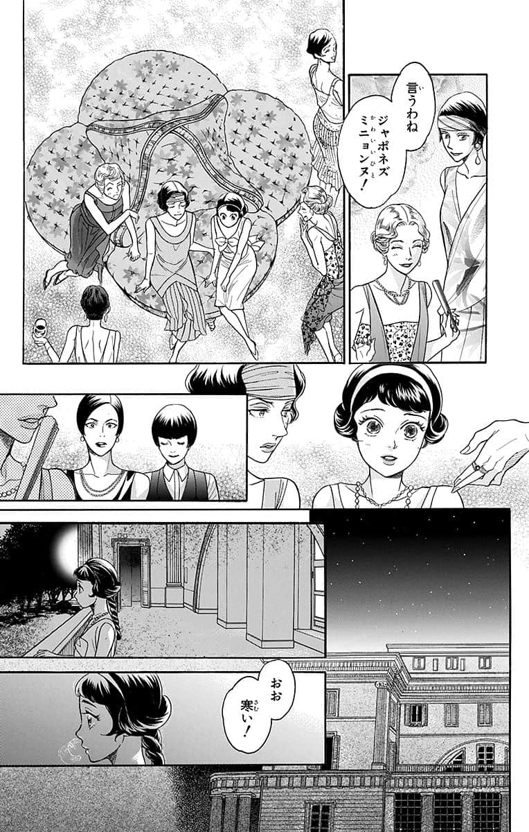 Page 69
