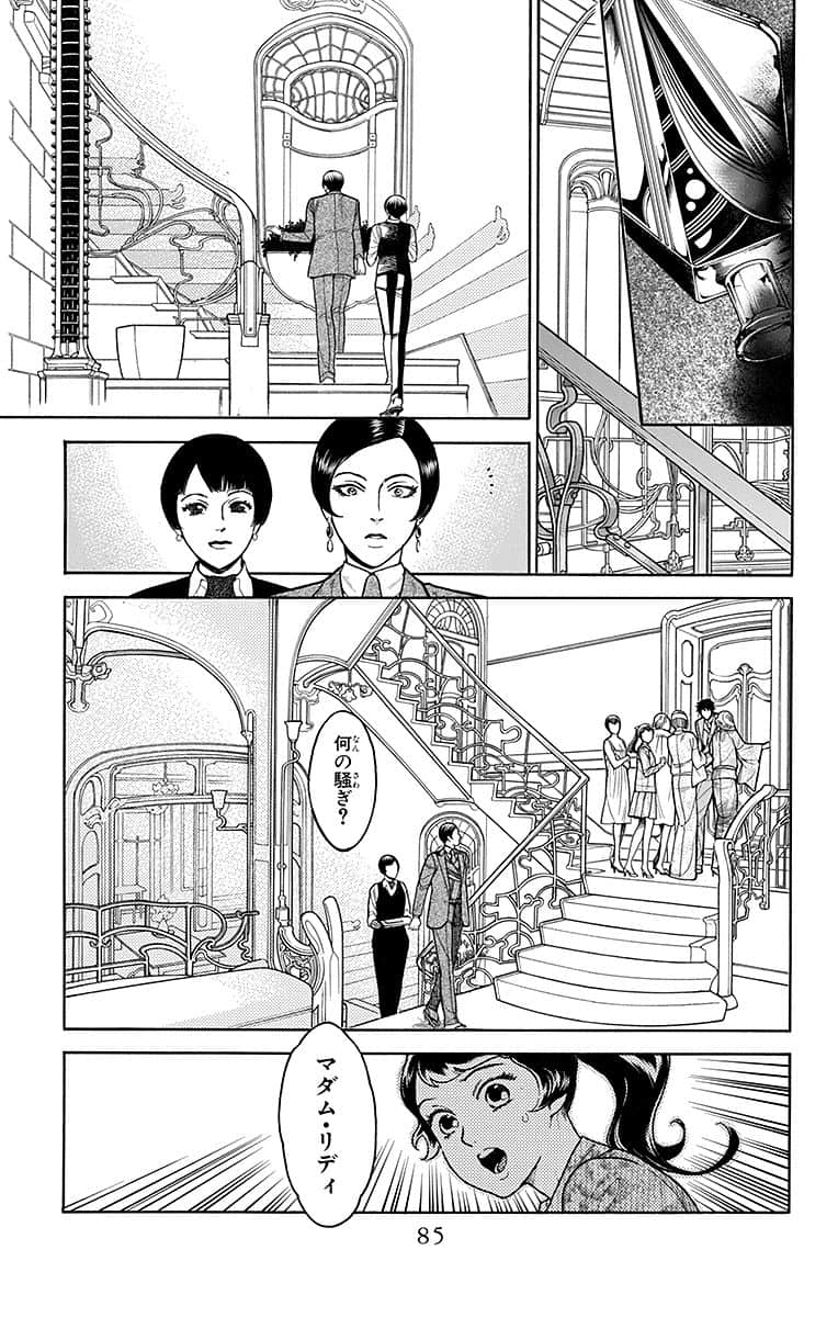 Page 86