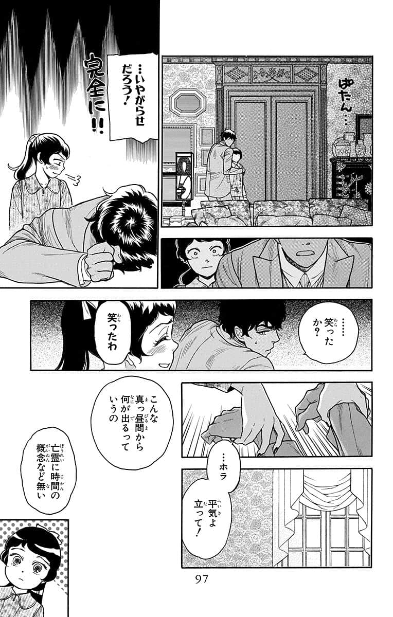 Page 98