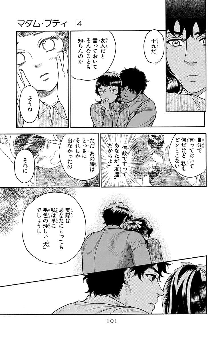 Page 102