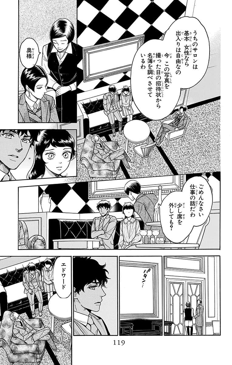 Page 120