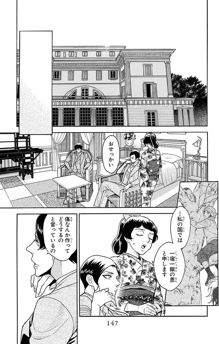 Page 148