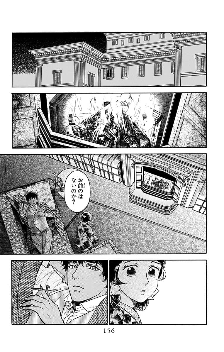 Page 157