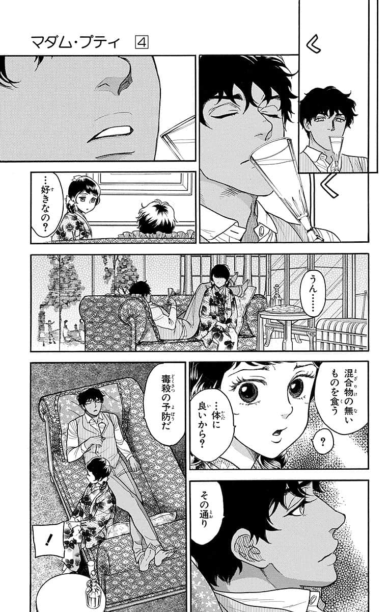 Page 168