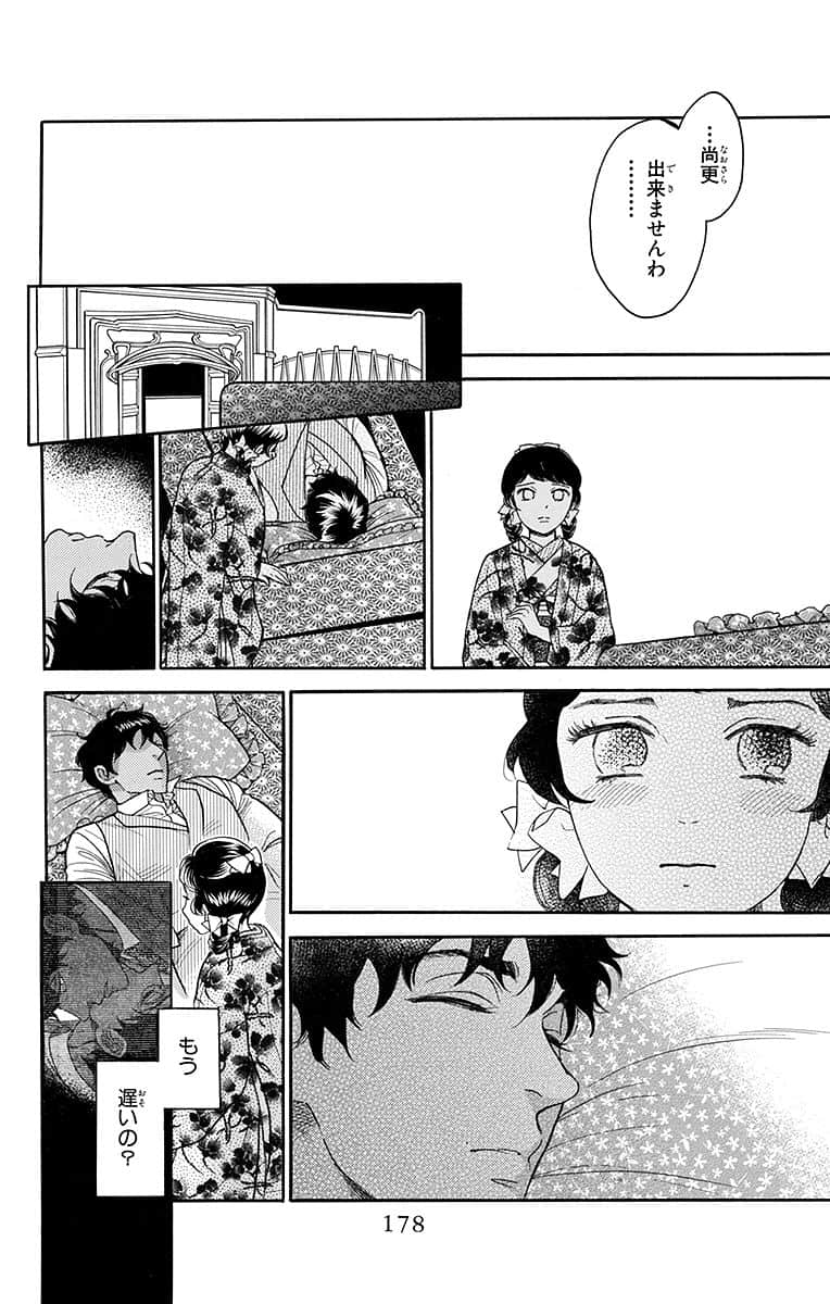 Page 179