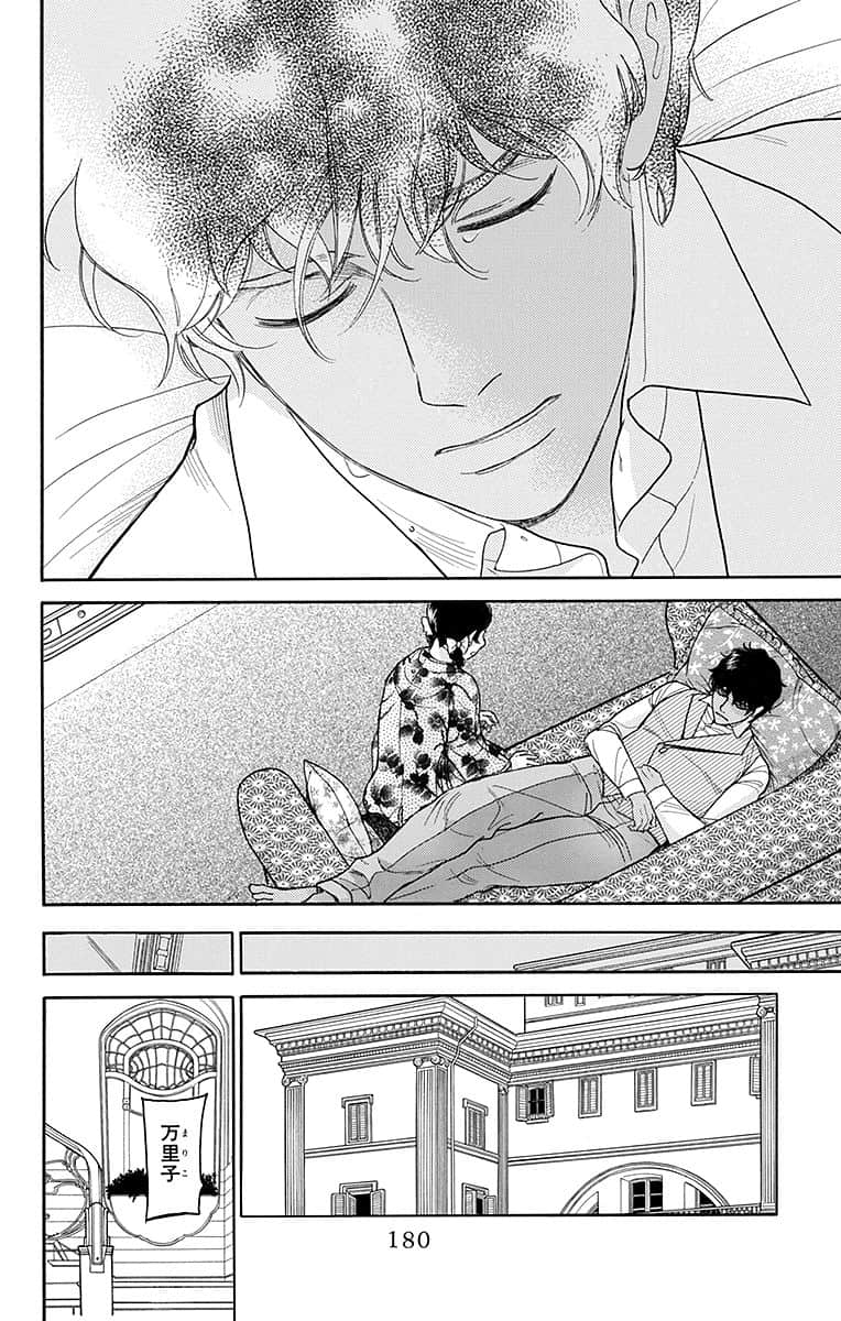 Page 181