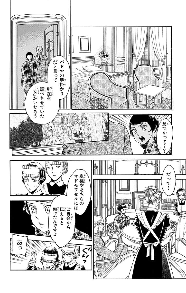 Page 183