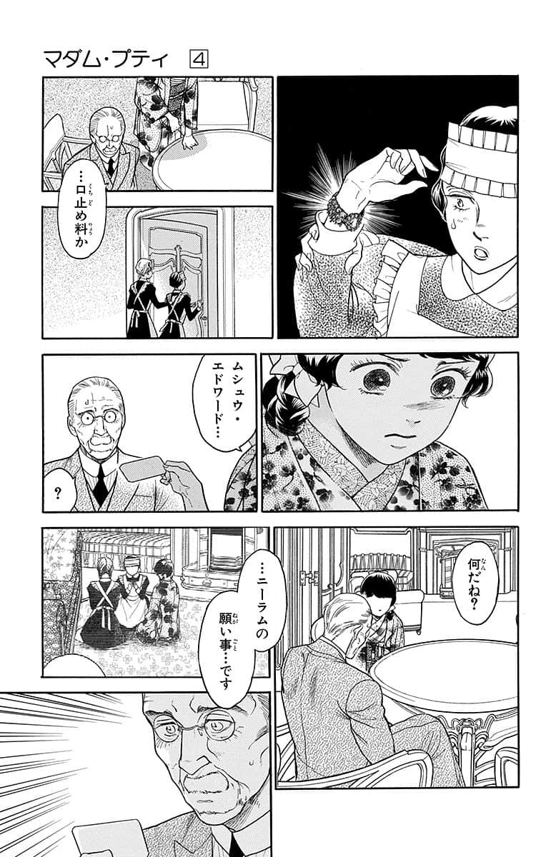Page 184