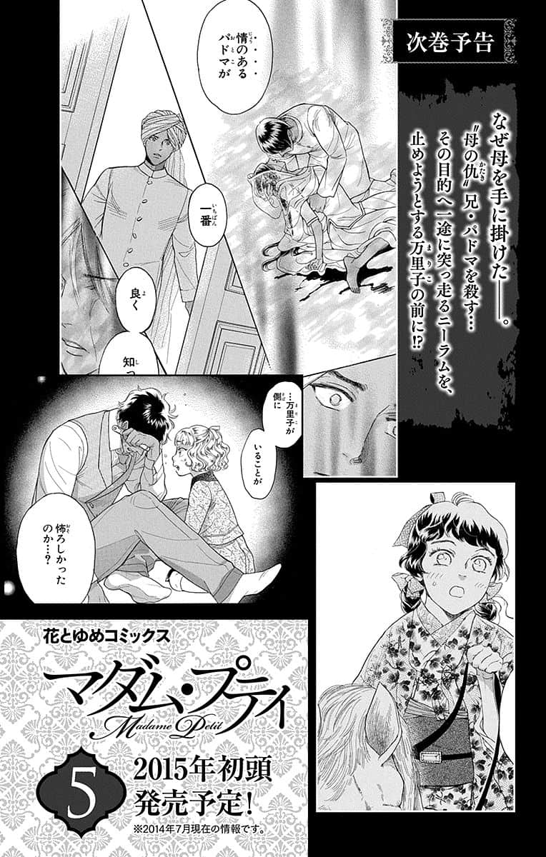 Page 189