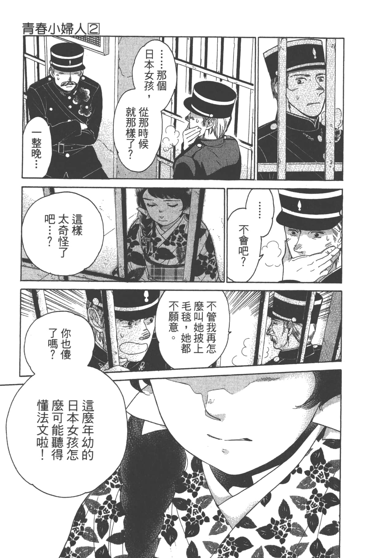 Page 83