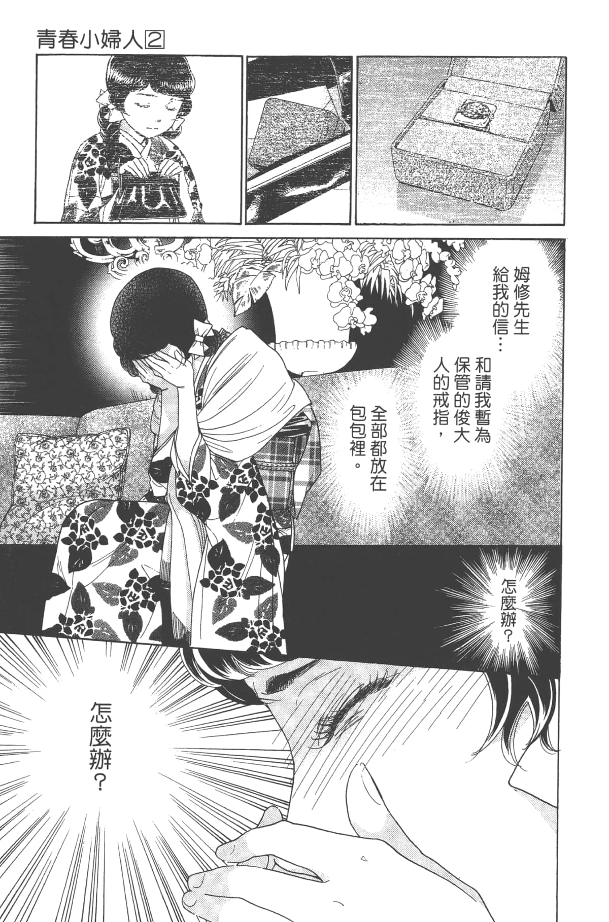 Page 89