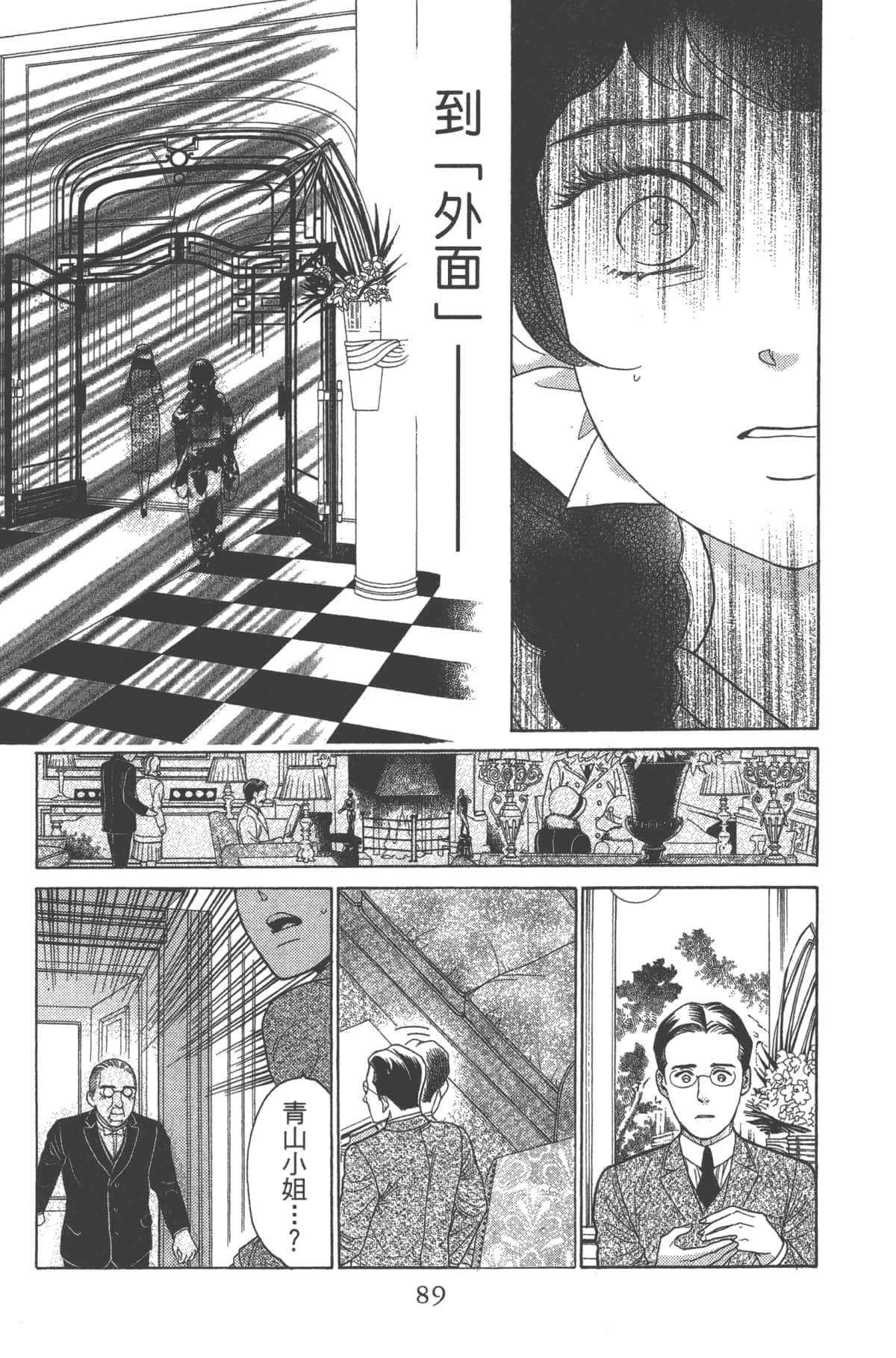 Page 91