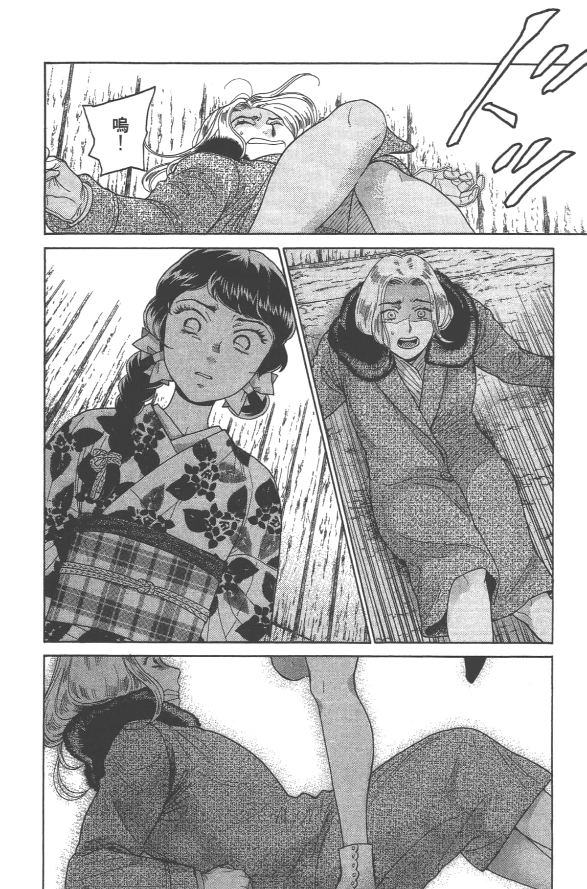 Page 98