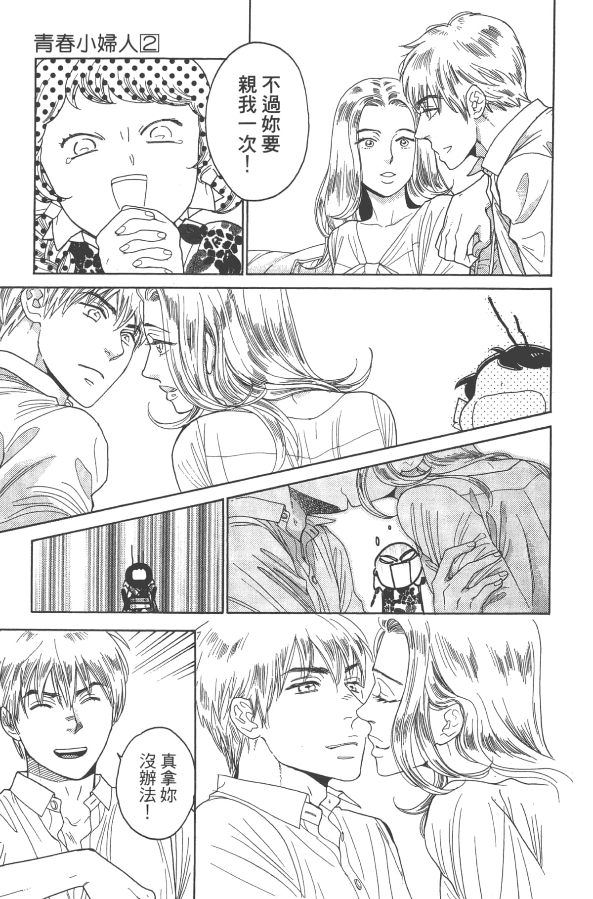 Page 109