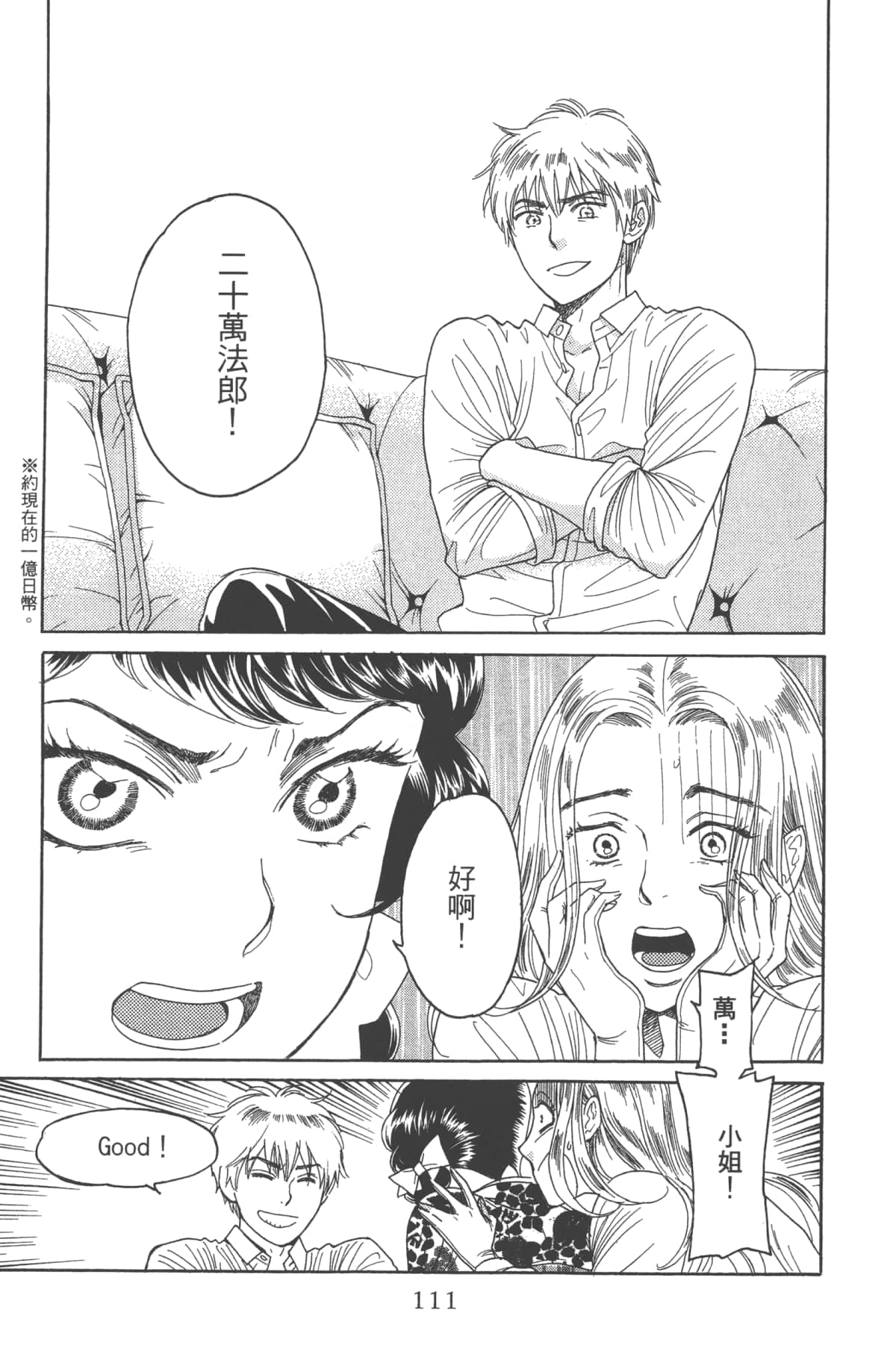 Page 113
