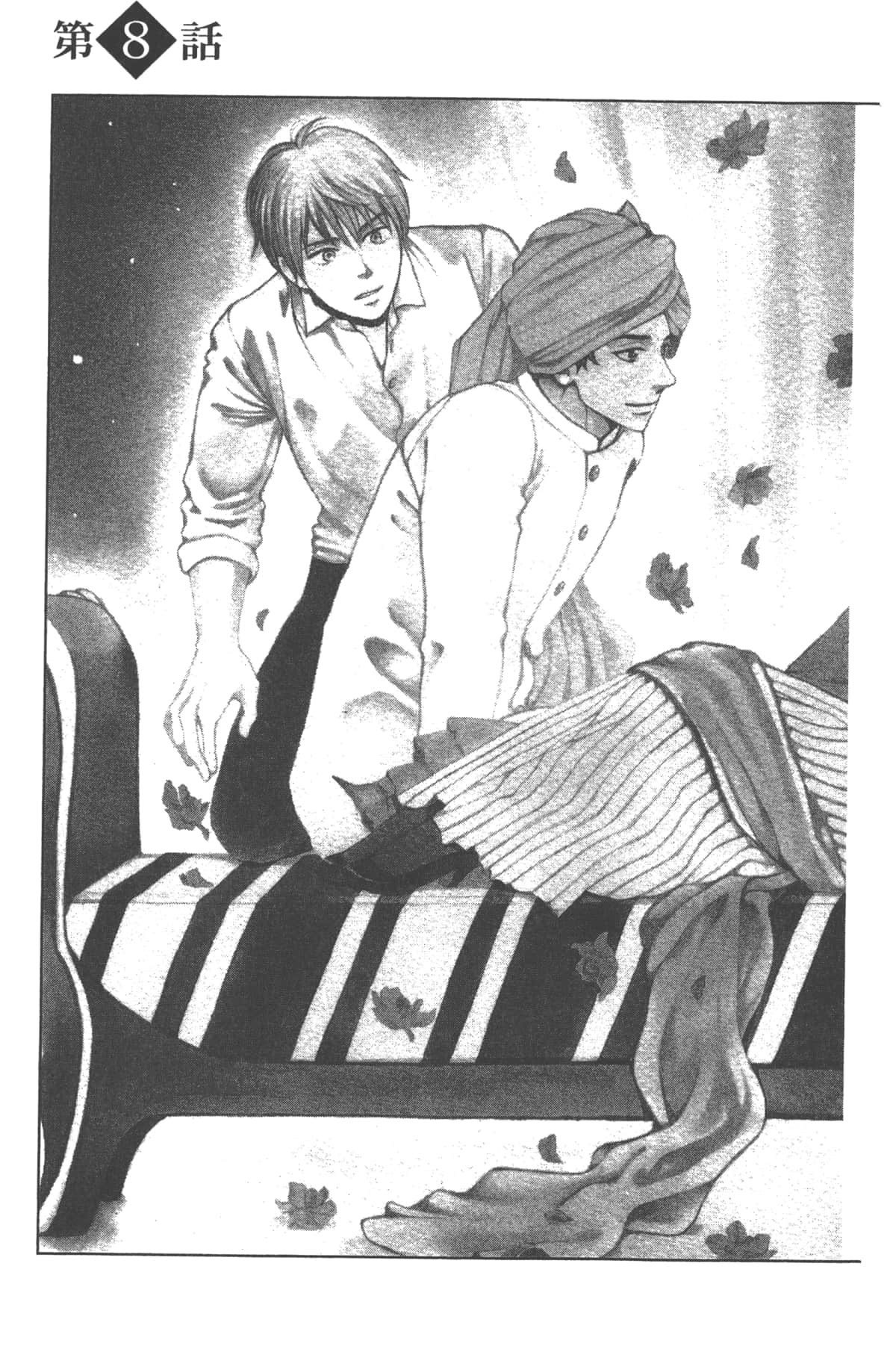 Page 119