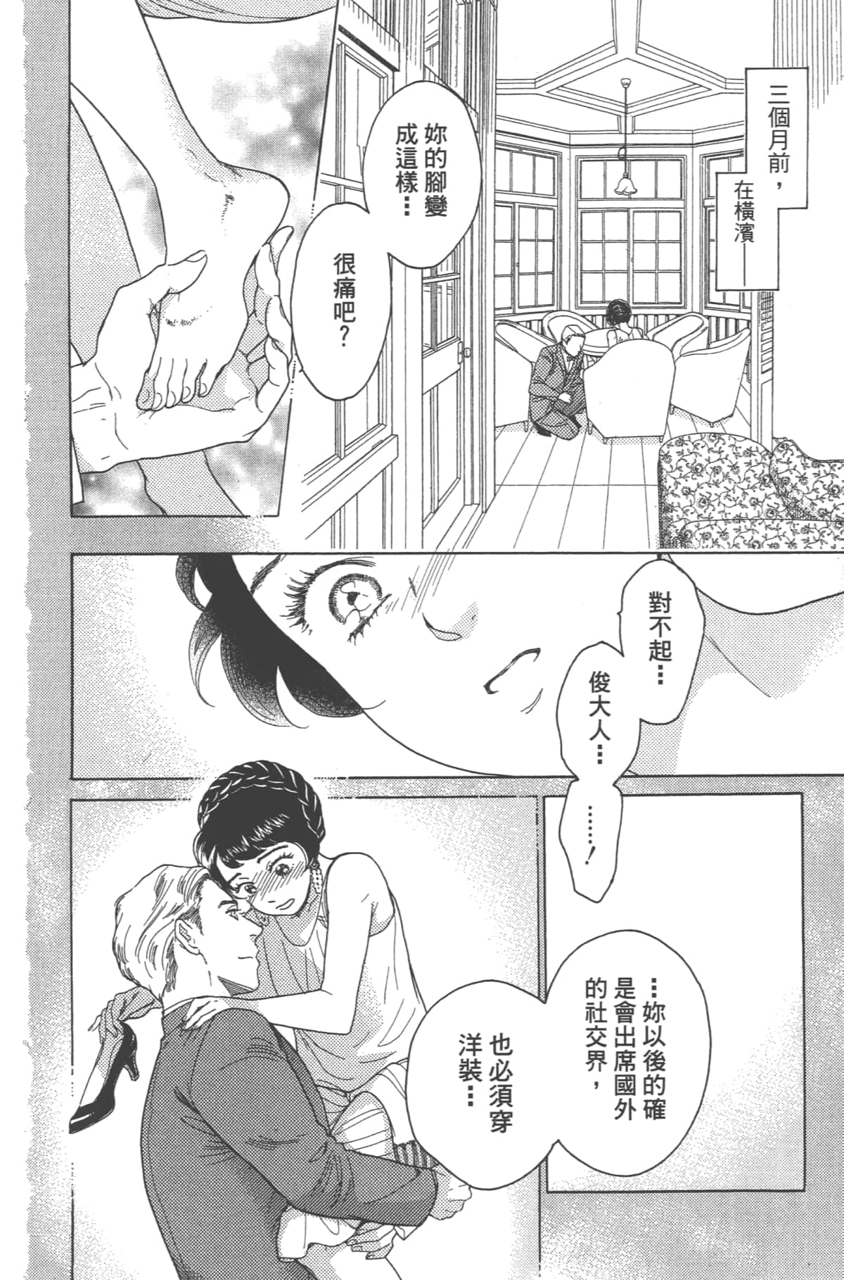 Page 124