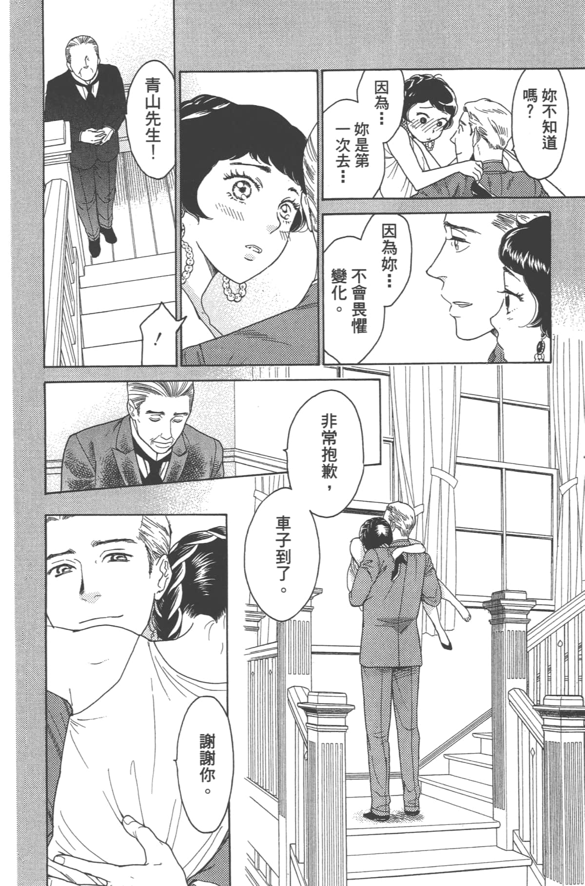 Page 128