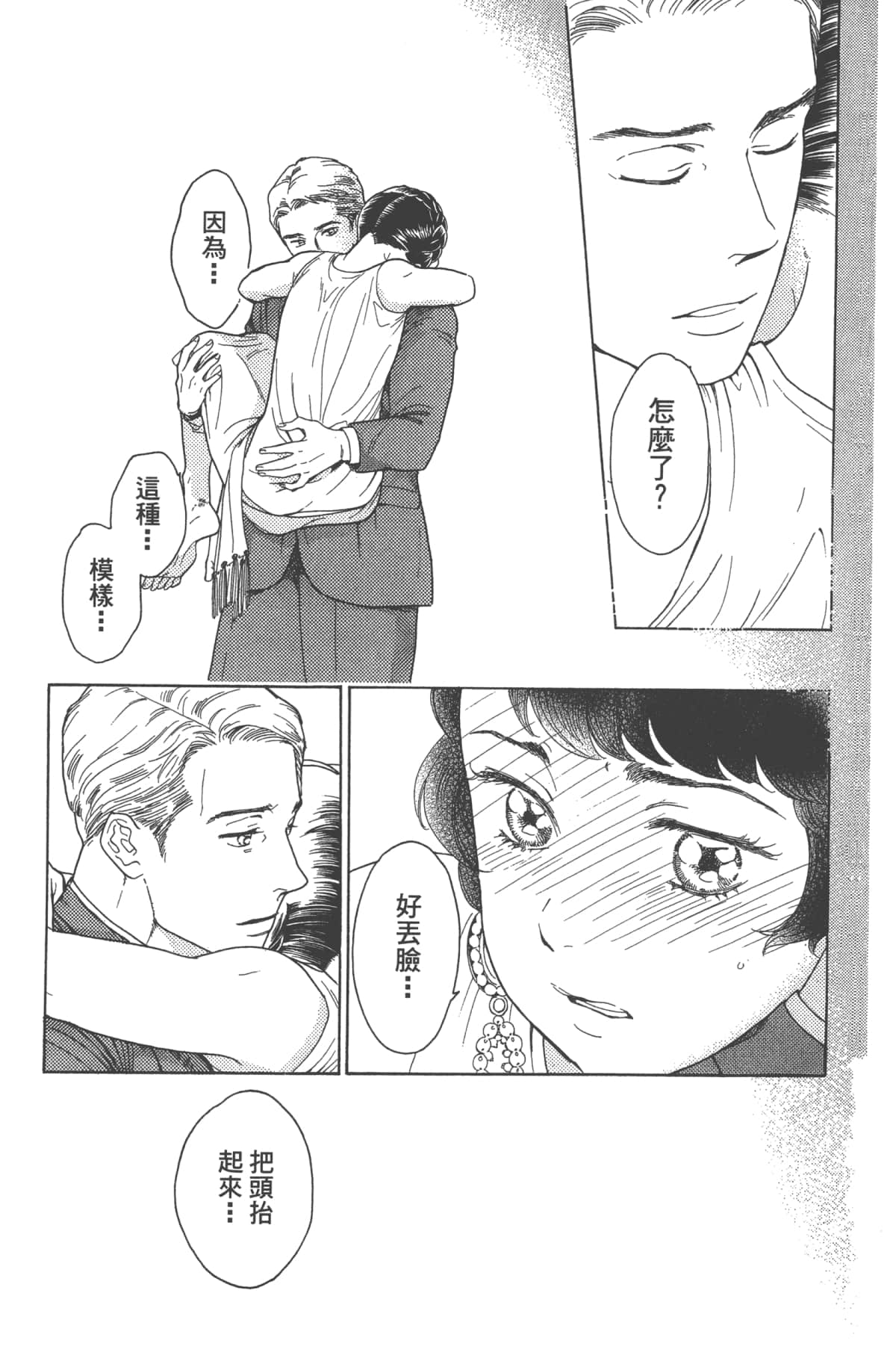 Page 129