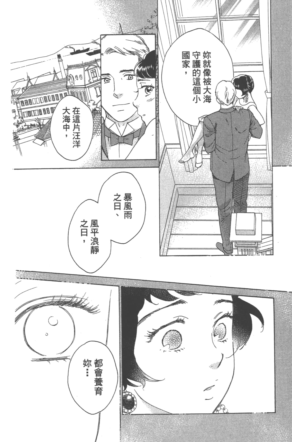 Page 130