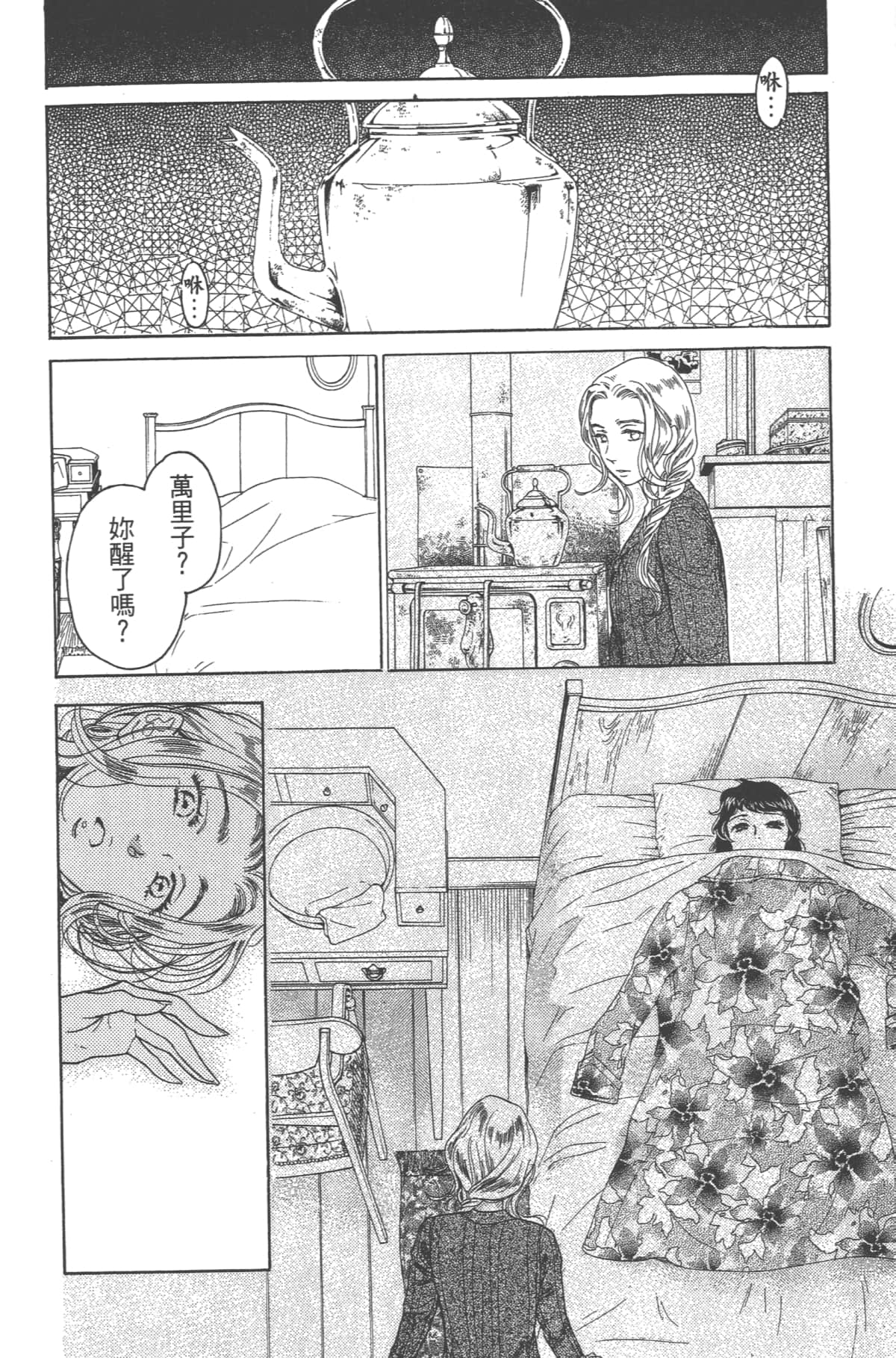 Page 132