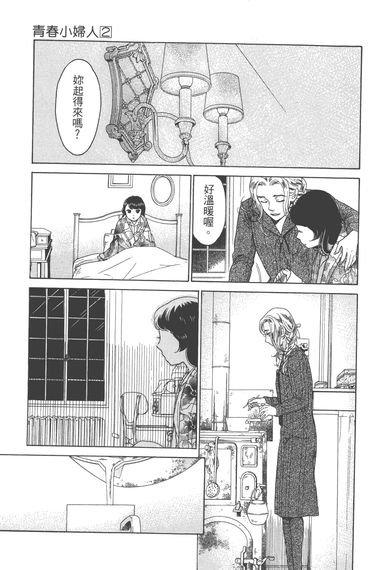 Page 133