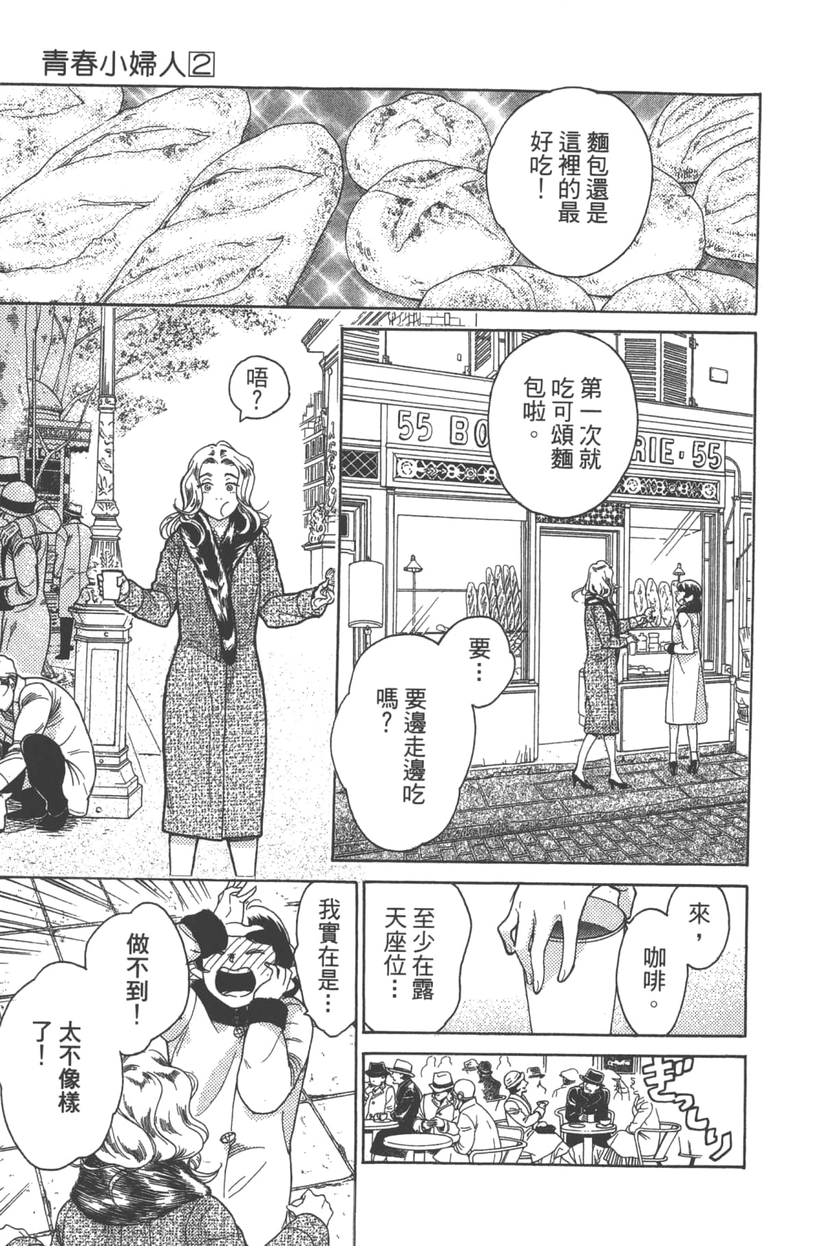 Page 143