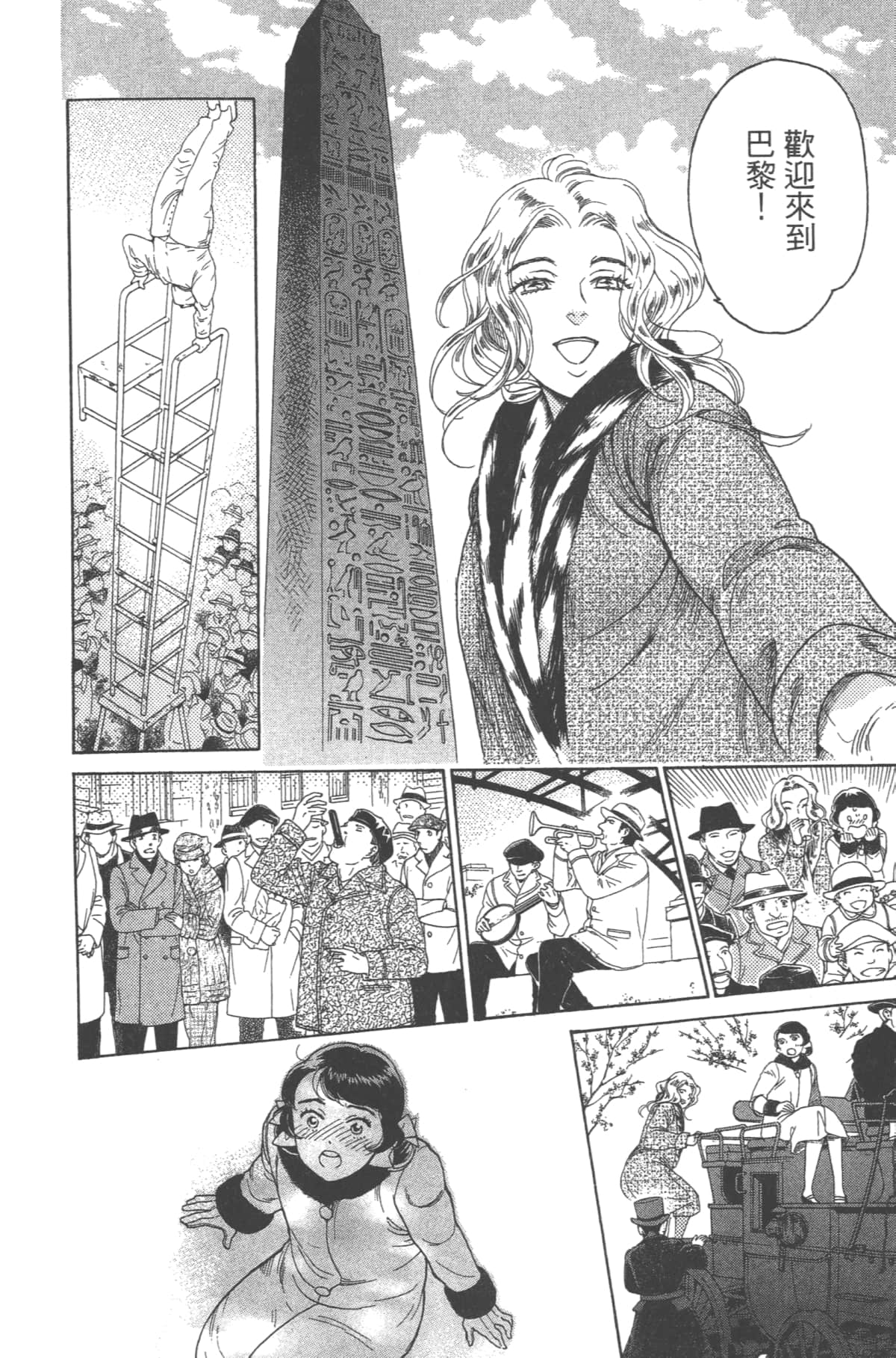 Page 146