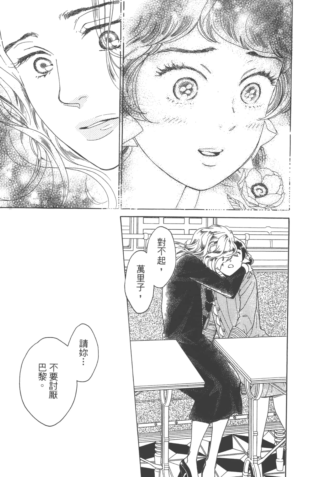 Page 153