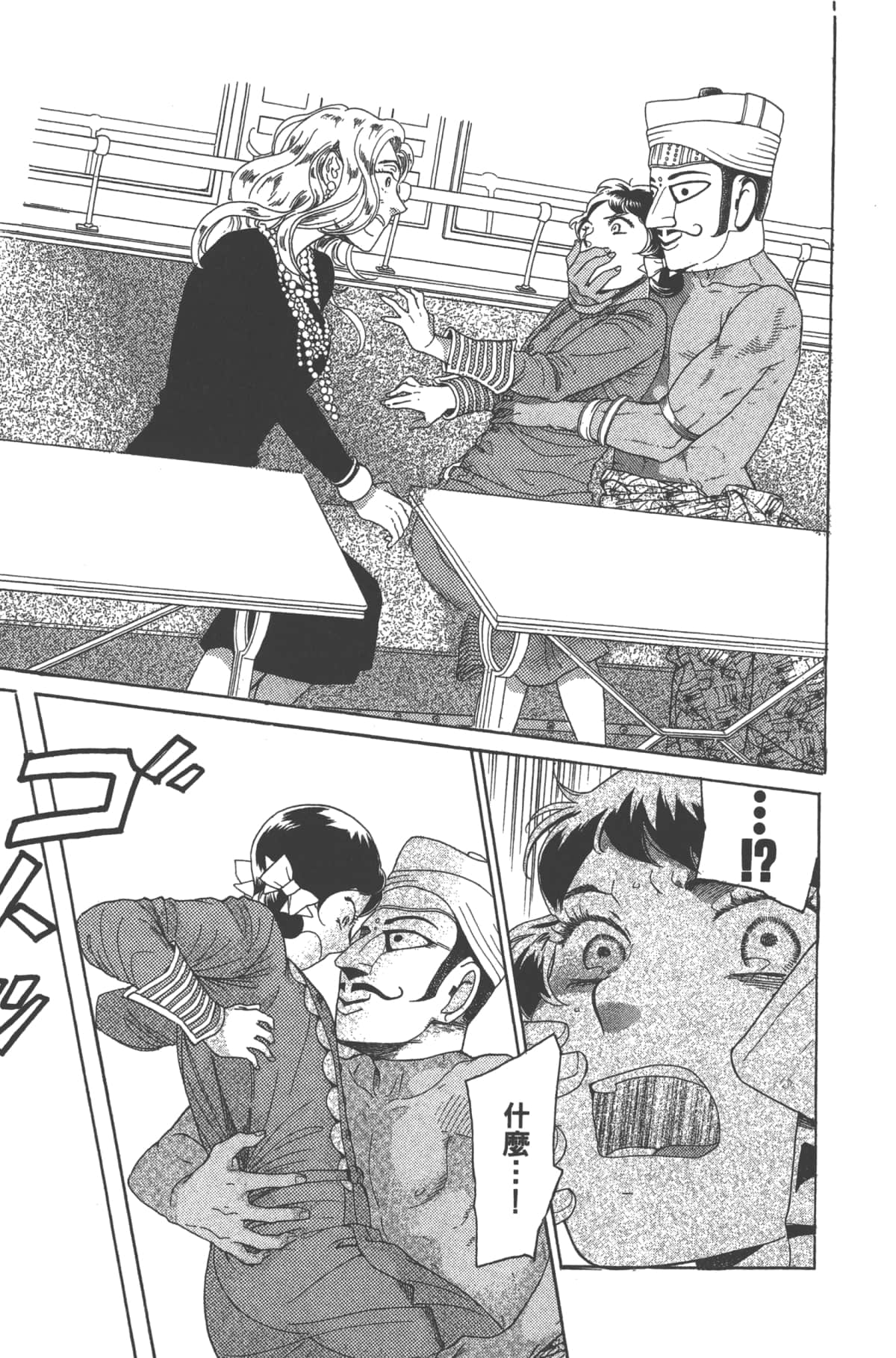 Page 155