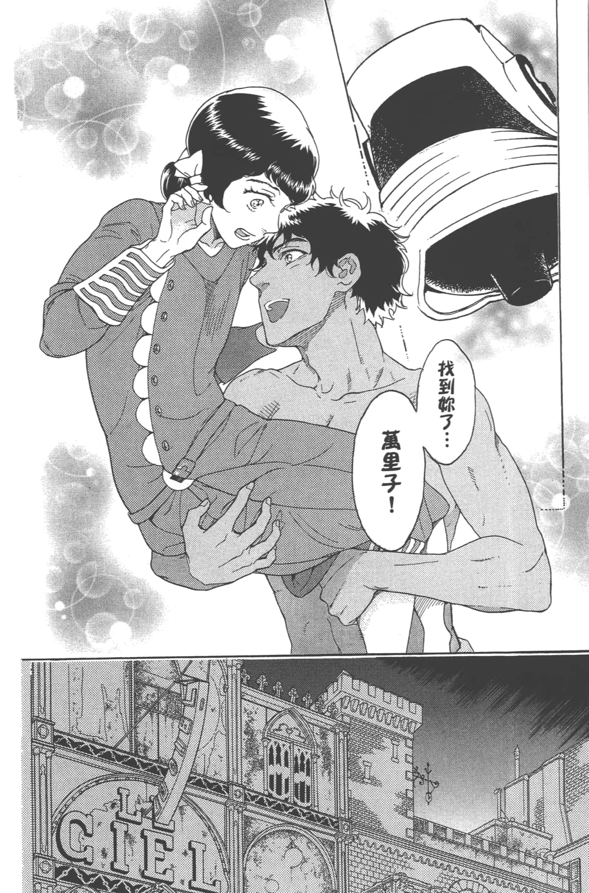 Page 156