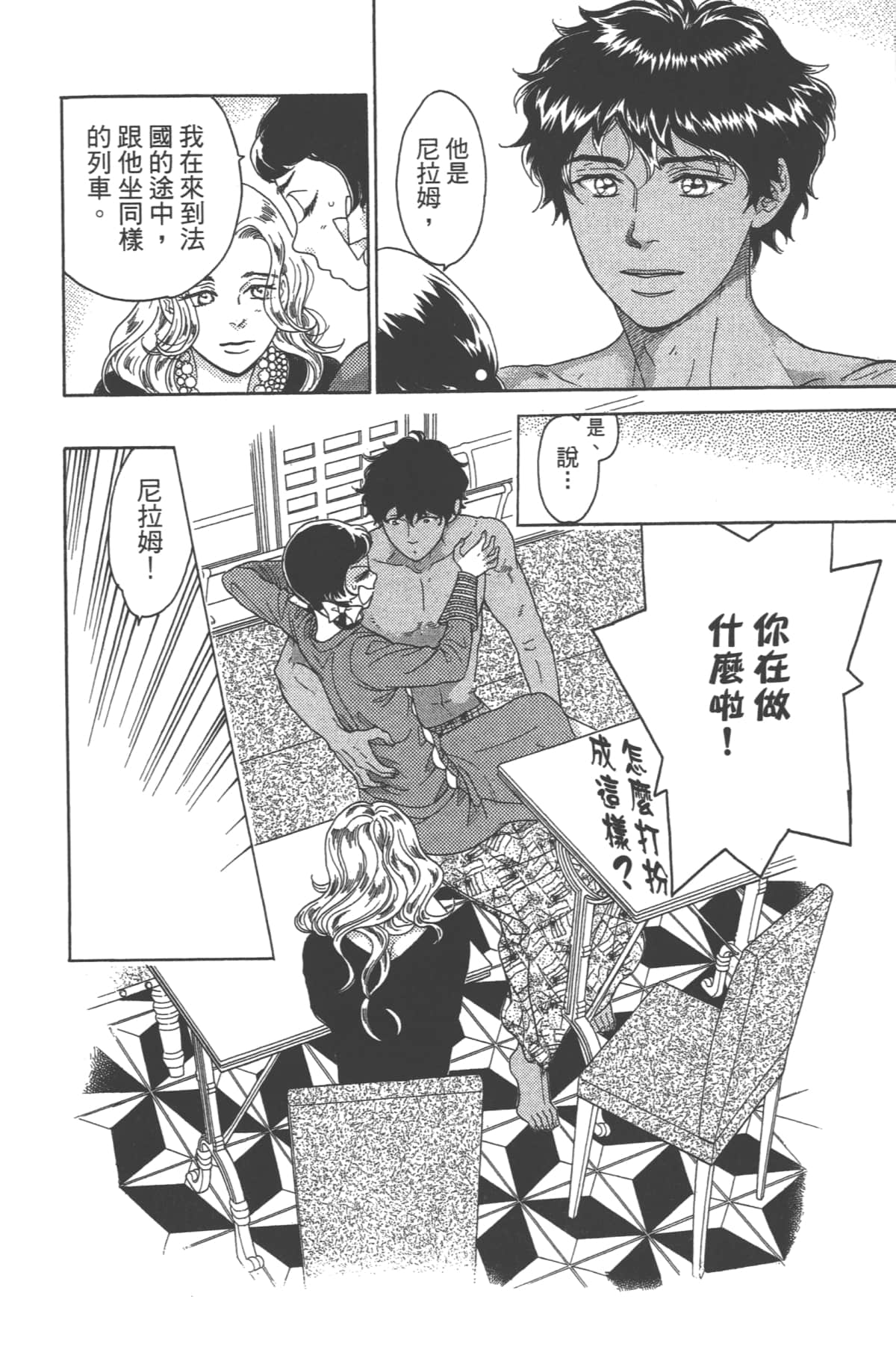 Page 158