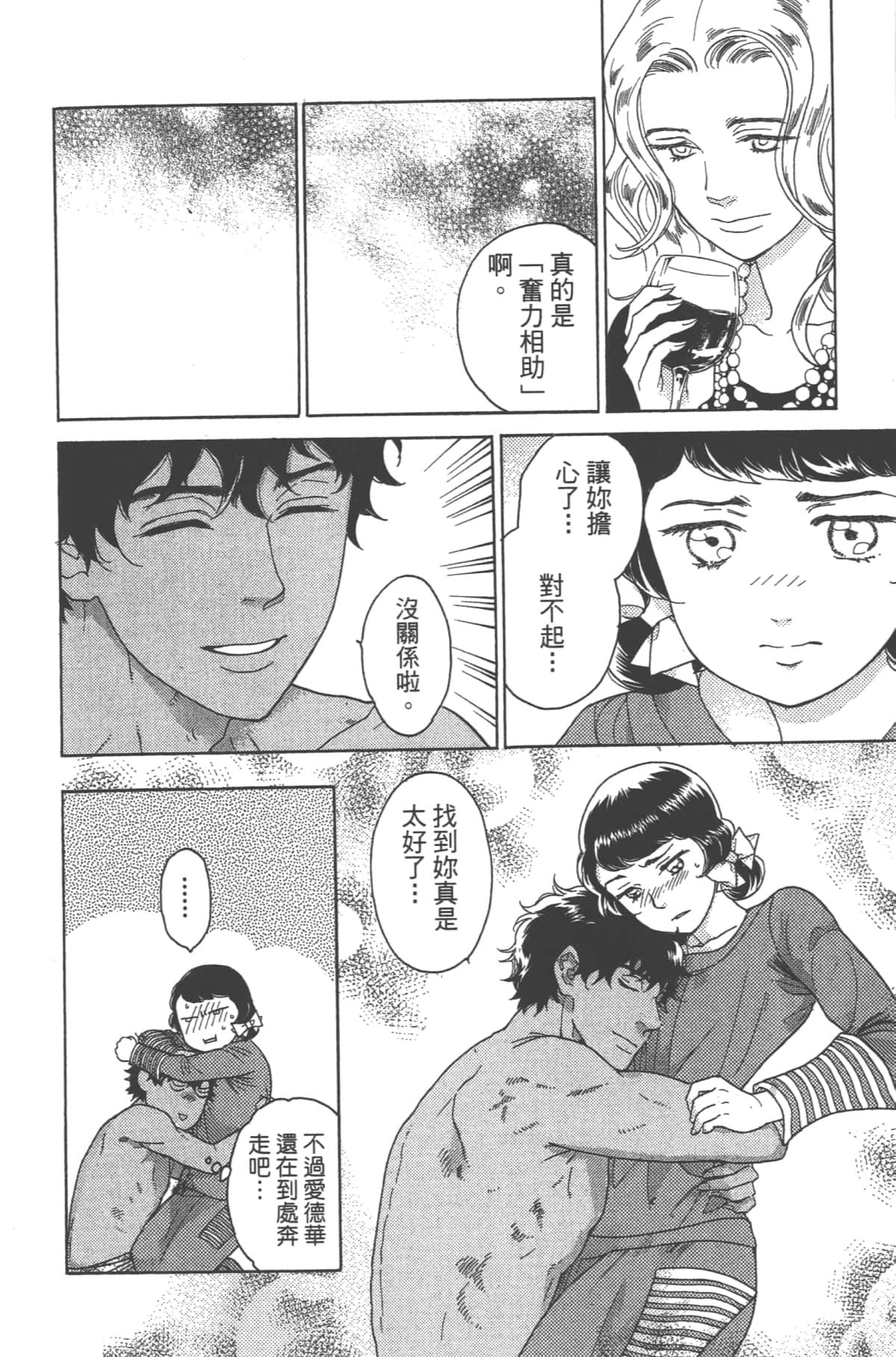 Page 162