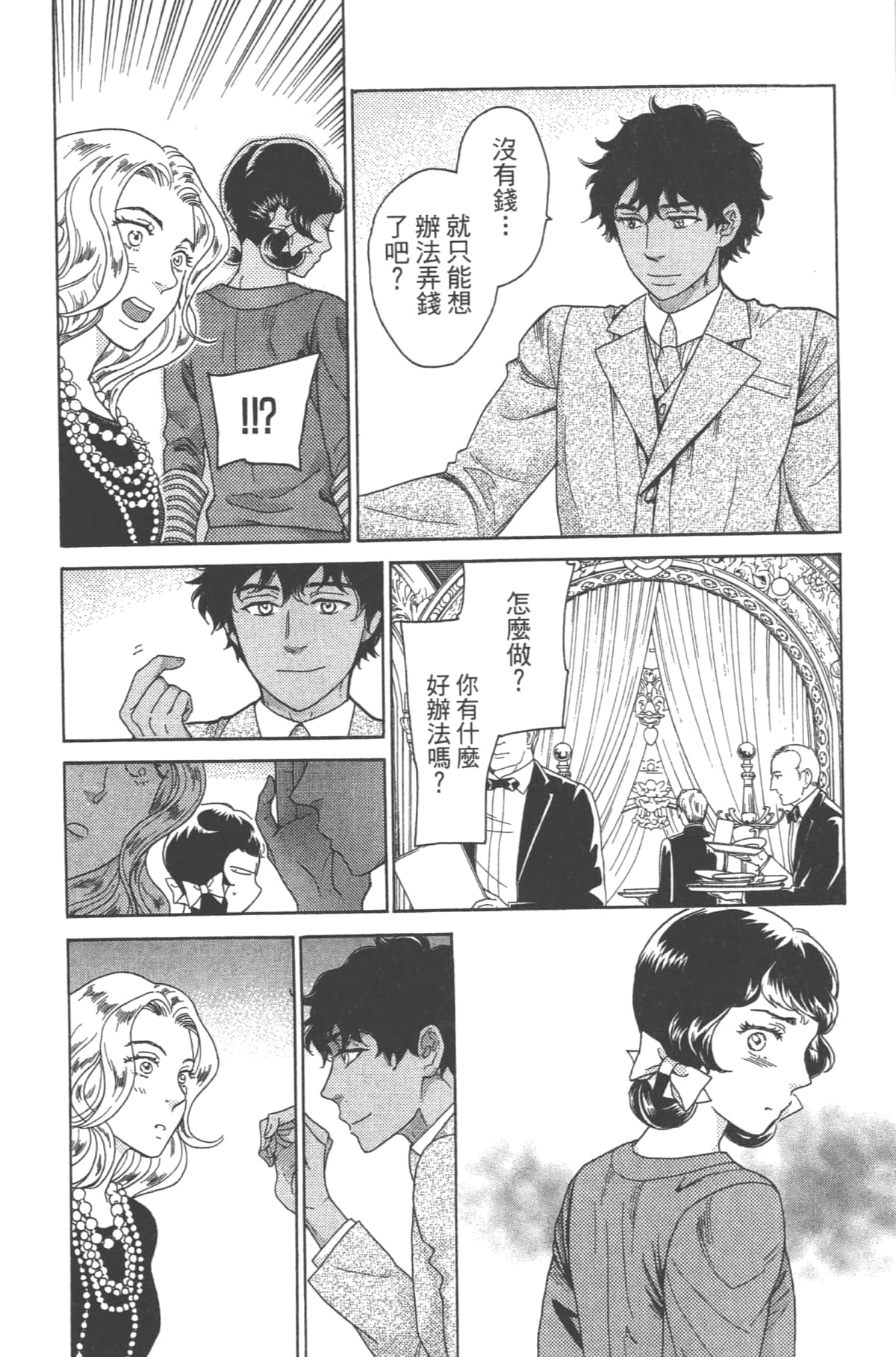 Page 170