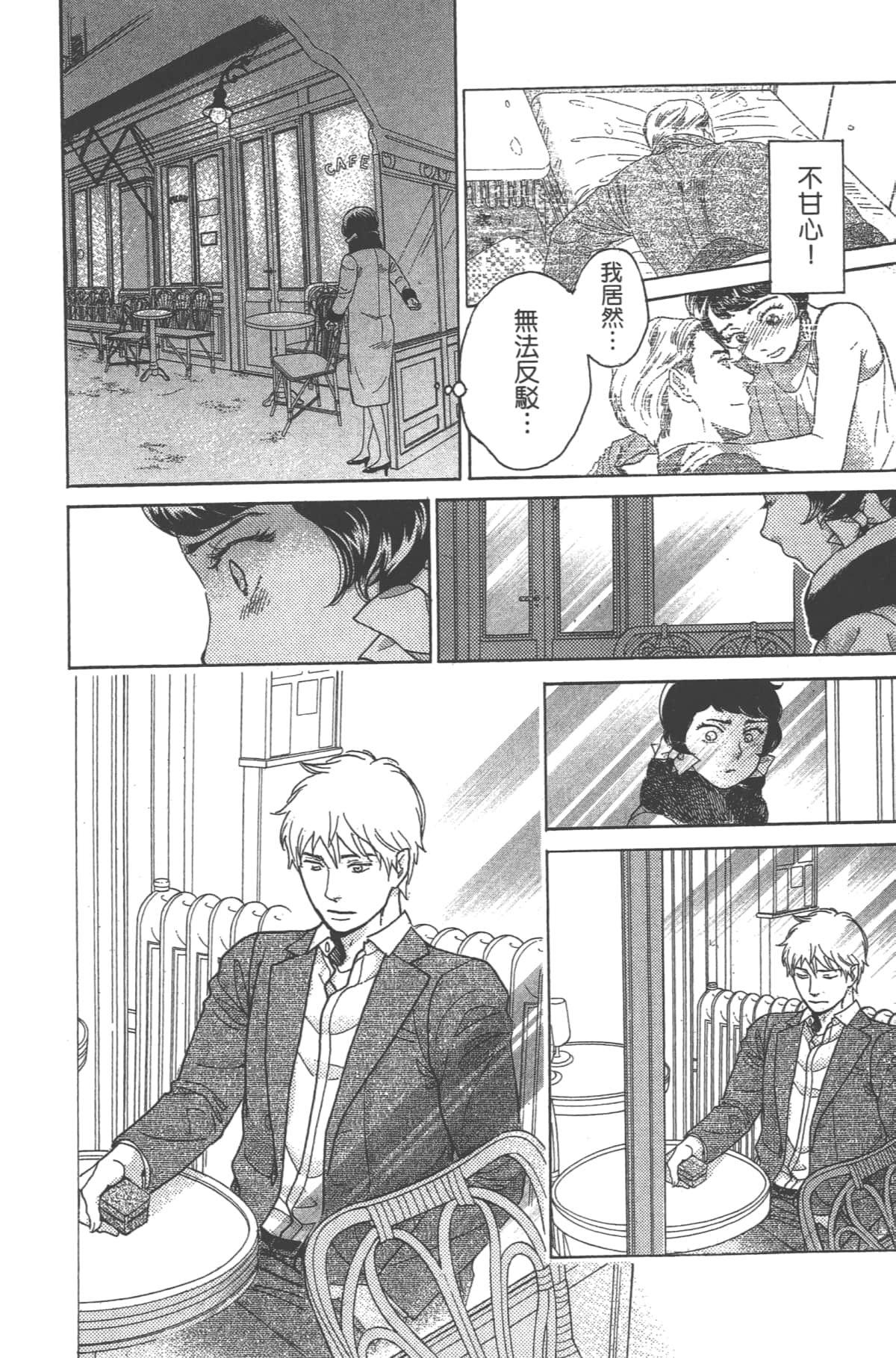 Page 174