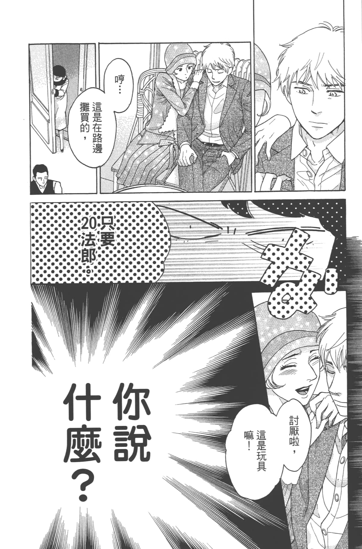 Page 176