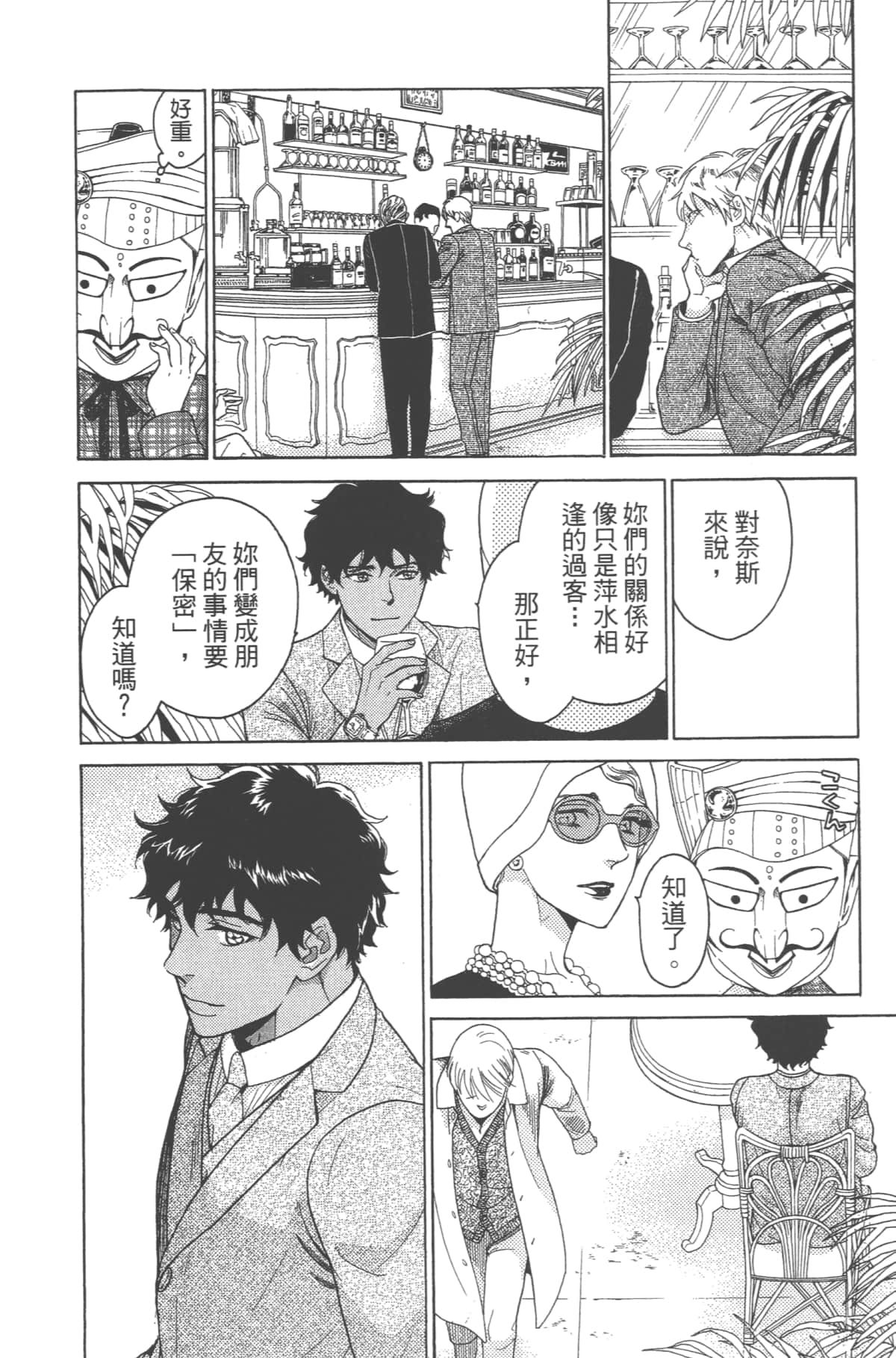 Page 184