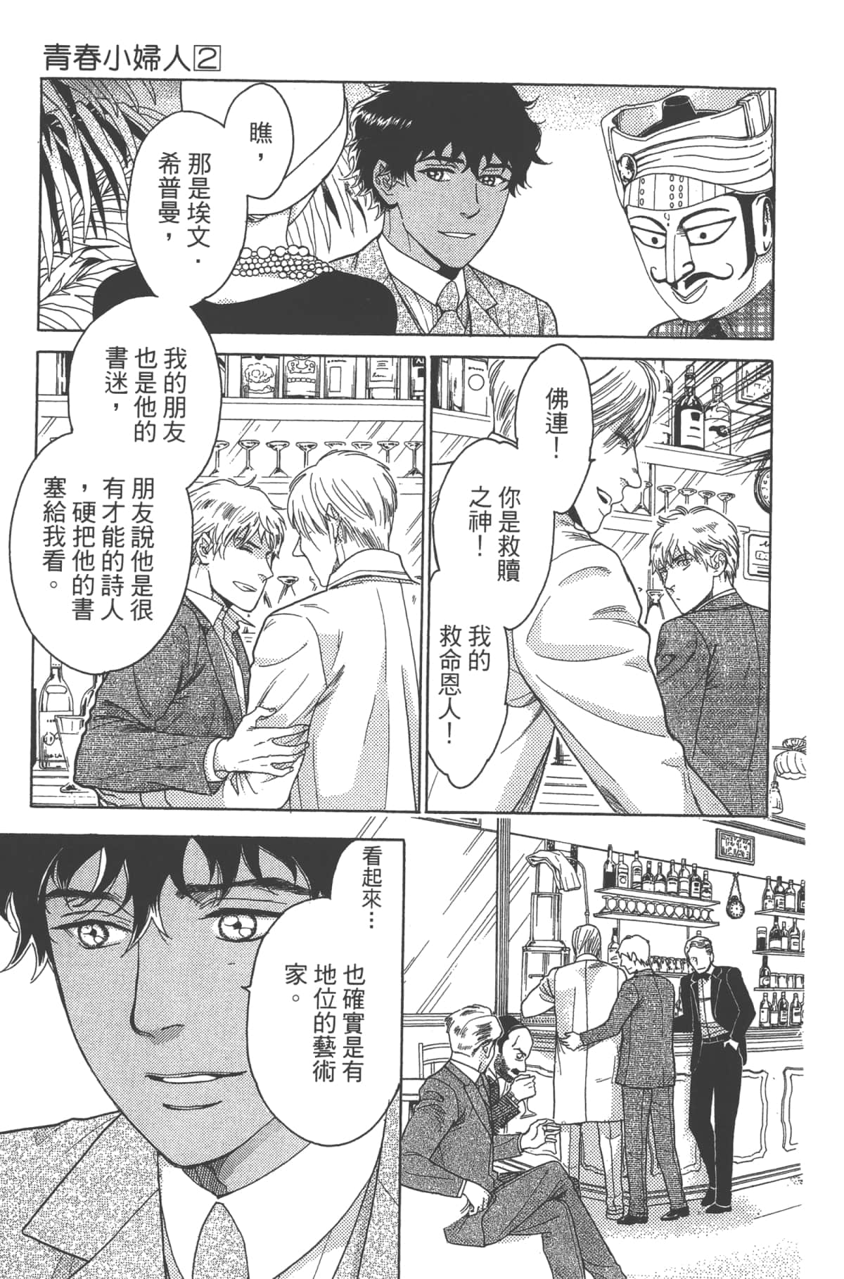 Page 185