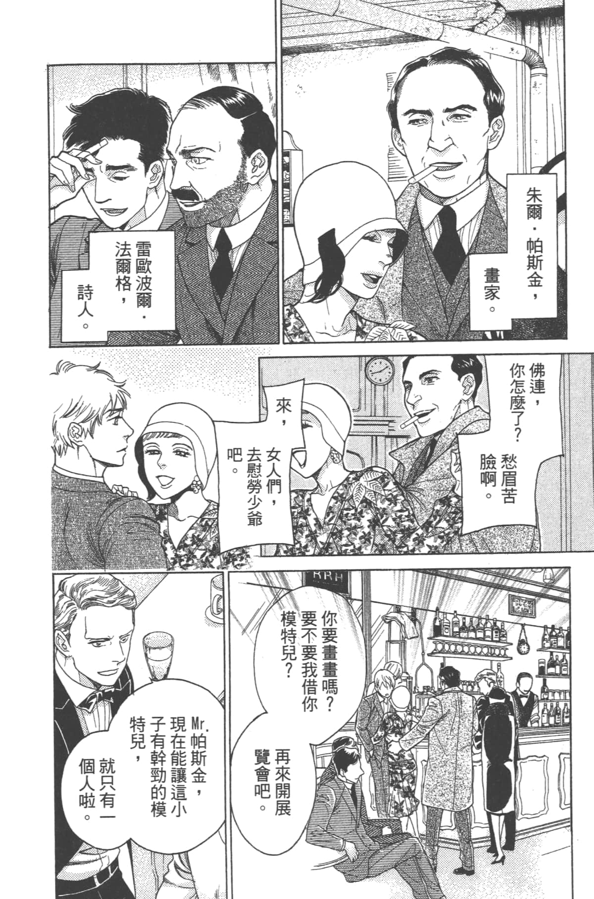 Page 186