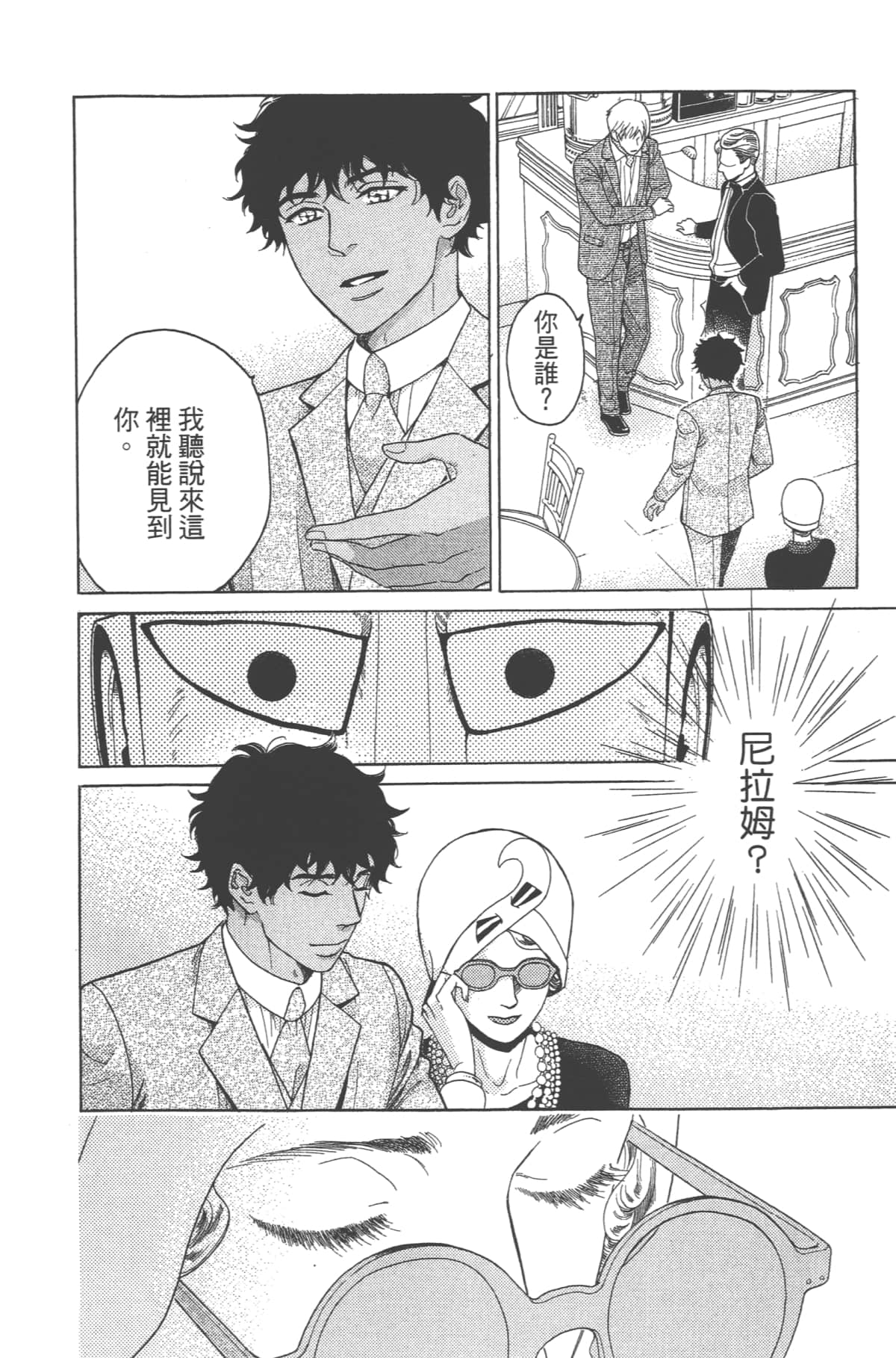 Page 188
