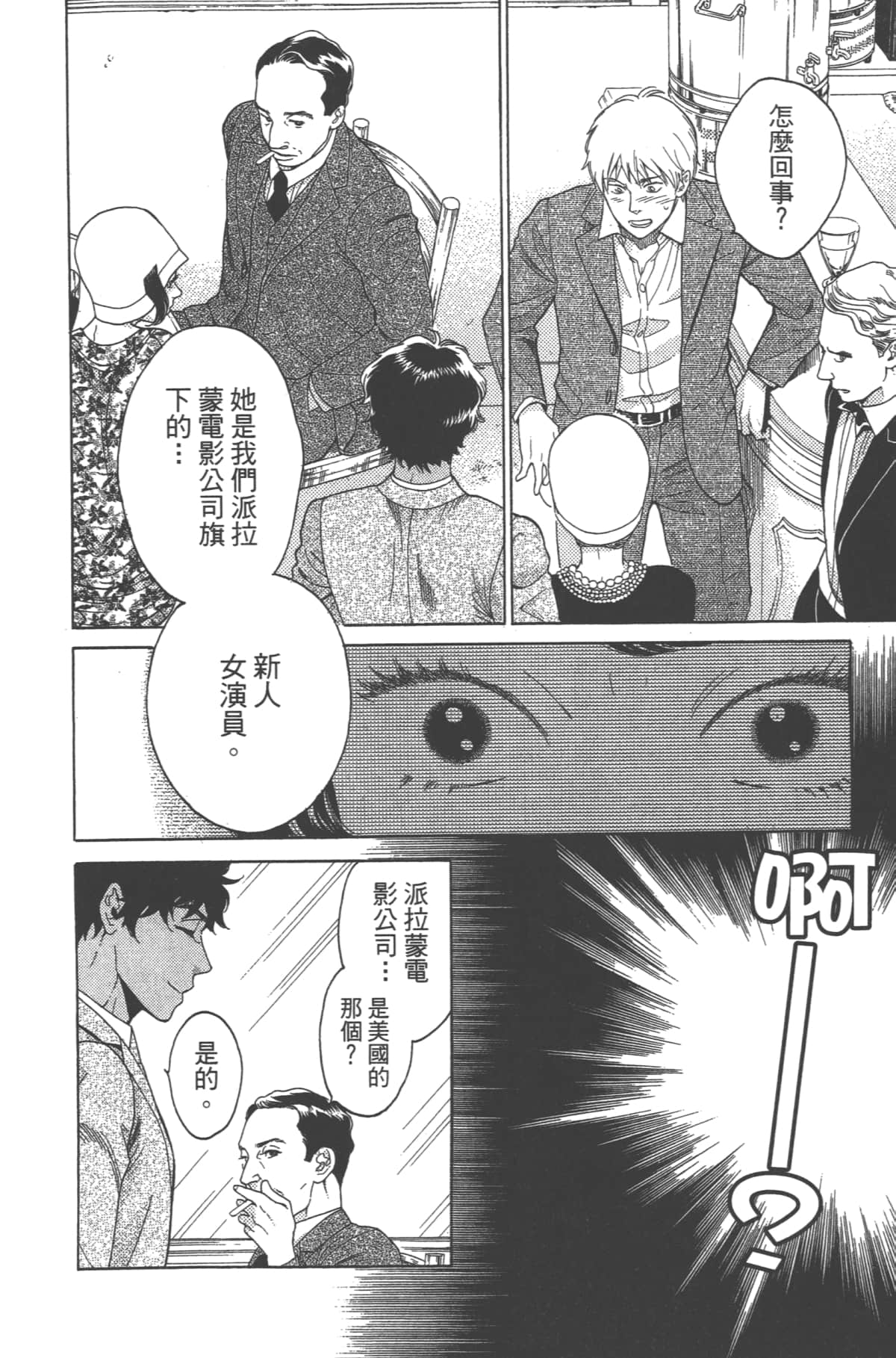Page 190