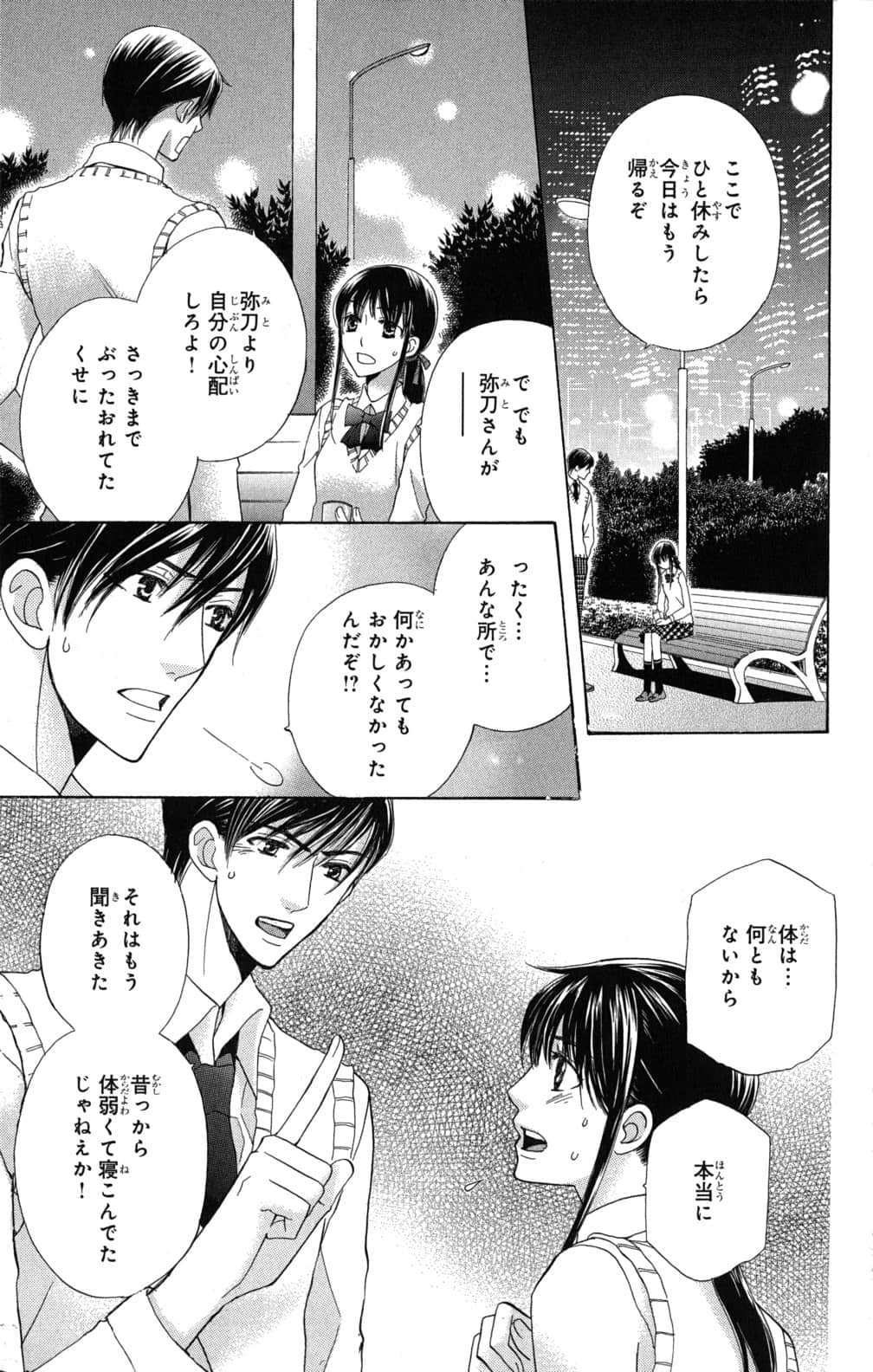 Page 114