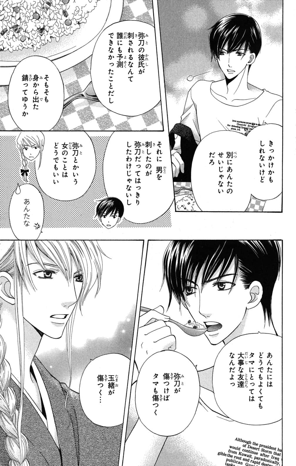 Page 124